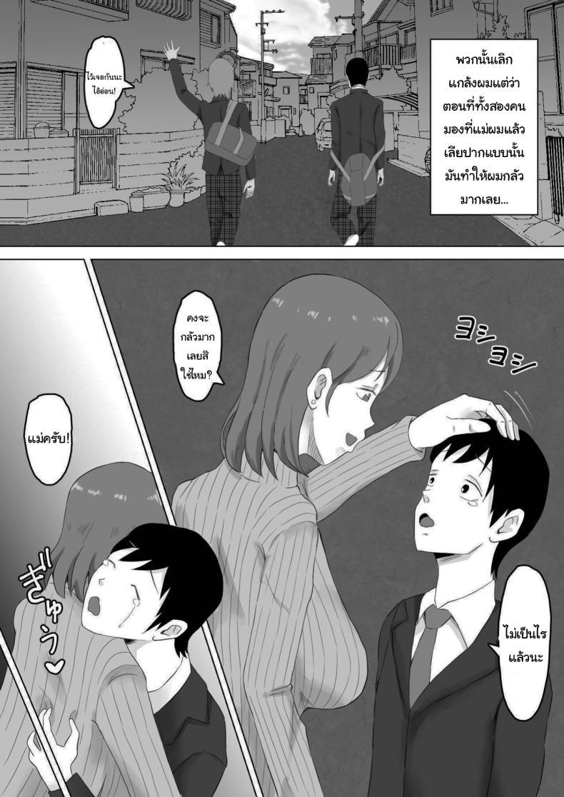 Doujin-Lc- อ่าน โดจิน มังฮวา เกาหลี ญี่ปุ่น จีน แปลไทย แค่ไม่แกล้งเขาก็พอ [Samurai Banana (Miyamoto Muga)] Haha Banare - They cuckold my mother Mom's Separation ตอนที่ 1 2 3 4 5 6 7 8 9 10 11 12 13 14 ฟรี ไม่มีโฆษณา อ่าน โดจิน Manhwa เกาหลี ญี่ปุ่น จีน เรามีครบ คัดมาให้เน้นๆ โดจิน 18+ รับประกันความฟินโดย  Doujin Lc