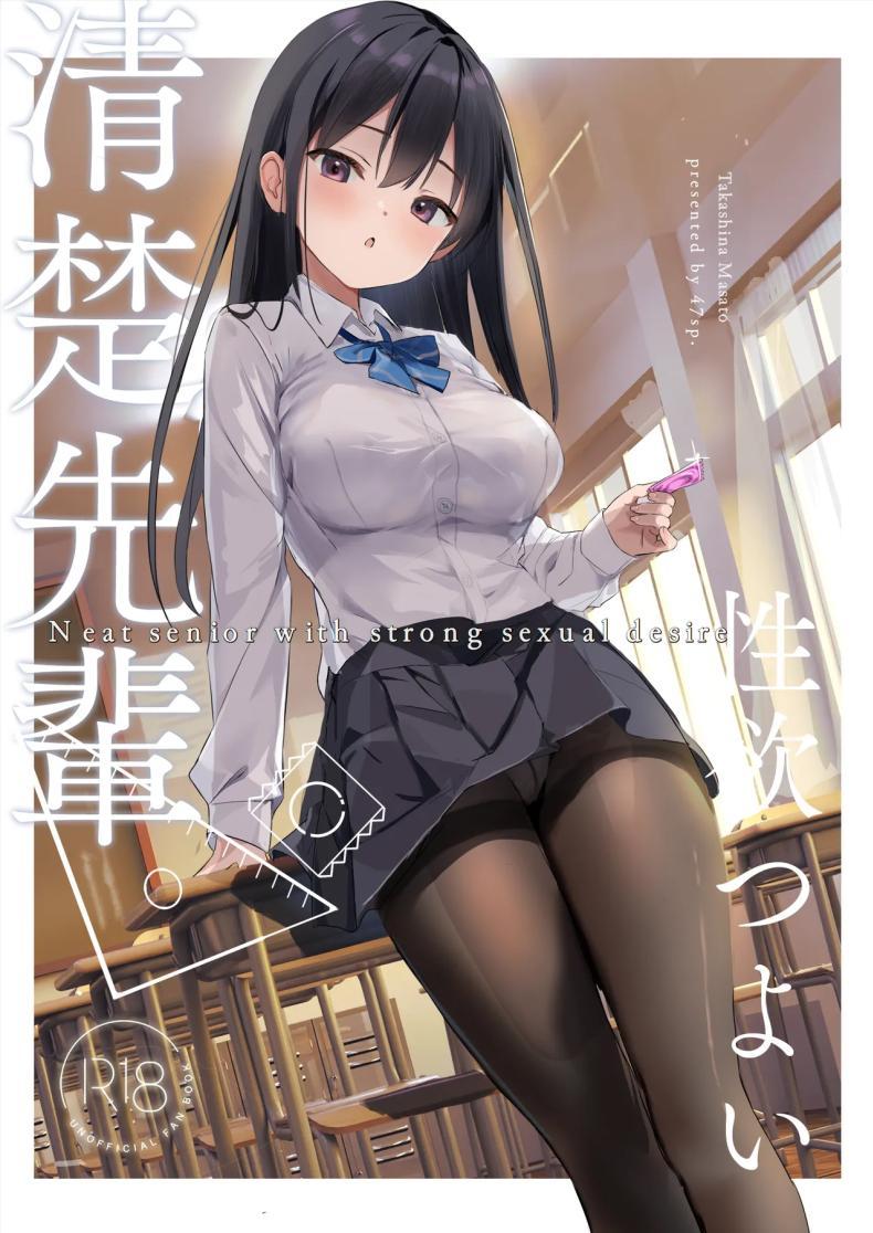 Doujin-Lc- อ่าน โดจิน มังฮวา เกาหลี ญี่ปุ่น จีน แปลไทย รุ่นพี่ที่แสนบริสุทธิ์ [47sp (Takashina at Masato)] Seiso Senpai Seiyoku Tsuyoi - Neat senior with strong sexual desire ตอนที่ 1 2 3 4 5 6 7 8 9 10 11 12 13 14 ฟรี ไม่มีโฆษณา อ่าน โดจิน Manhwa เกาหลี ญี่ปุ่น จีน เรามีครบ คัดมาให้เน้นๆ โดจิน 18+ รับประกันความฟินโดย  Doujin Lc
