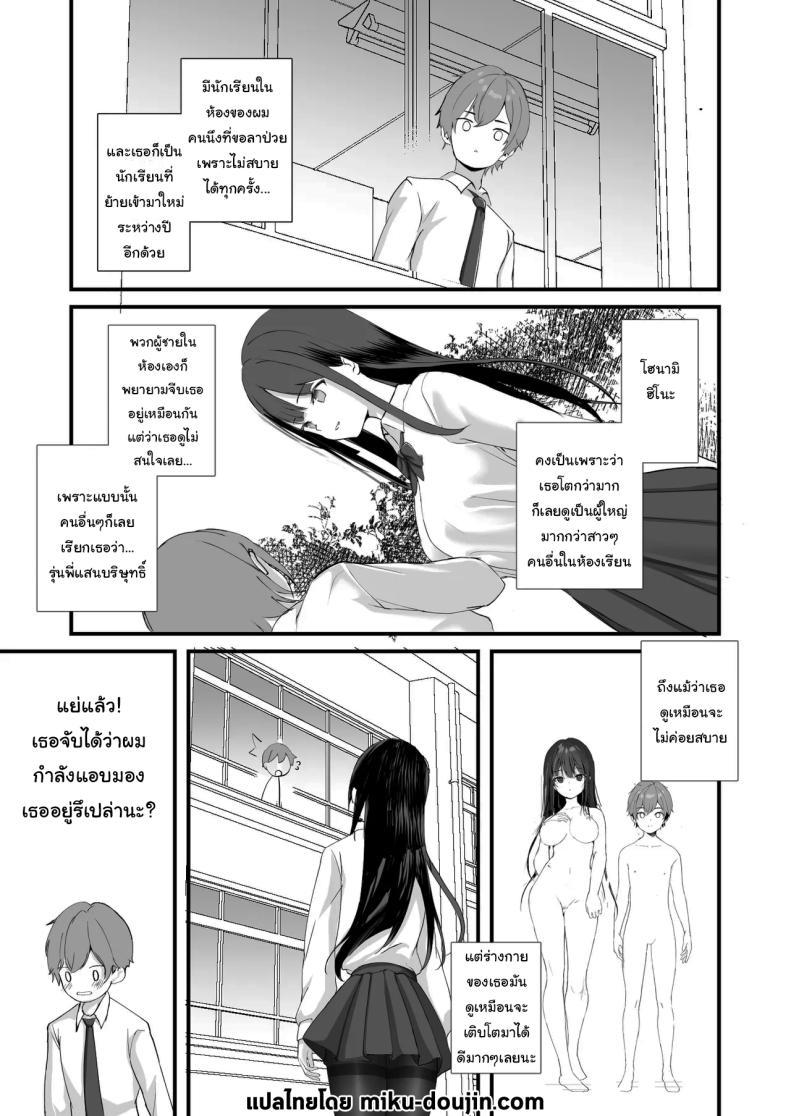 Doujin-Lc- อ่าน โดจิน มังฮวา เกาหลี ญี่ปุ่น จีน แปลไทย รุ่นพี่ที่แสนบริสุทธิ์ [47sp (Takashina at Masato)] Seiso Senpai Seiyoku Tsuyoi - Neat senior with strong sexual desire ตอนที่ 1 2 3 4 5 6 7 8 9 10 11 12 13 14 ฟรี ไม่มีโฆษณา อ่าน โดจิน Manhwa เกาหลี ญี่ปุ่น จีน เรามีครบ คัดมาให้เน้นๆ โดจิน 18+ รับประกันความฟินโดย  Doujin Lc