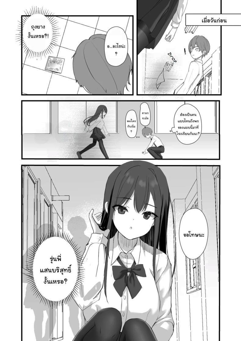 Doujin-Lc- อ่าน โดจิน มังฮวา เกาหลี ญี่ปุ่น จีน แปลไทย รุ่นพี่ที่แสนบริสุทธิ์ [47sp (Takashina at Masato)] Seiso Senpai Seiyoku Tsuyoi - Neat senior with strong sexual desire ตอนที่ 1 2 3 4 5 6 7 8 9 10 11 12 13 14 ฟรี ไม่มีโฆษณา อ่าน โดจิน Manhwa เกาหลี ญี่ปุ่น จีน เรามีครบ คัดมาให้เน้นๆ โดจิน 18+ รับประกันความฟินโดย  Doujin Lc
