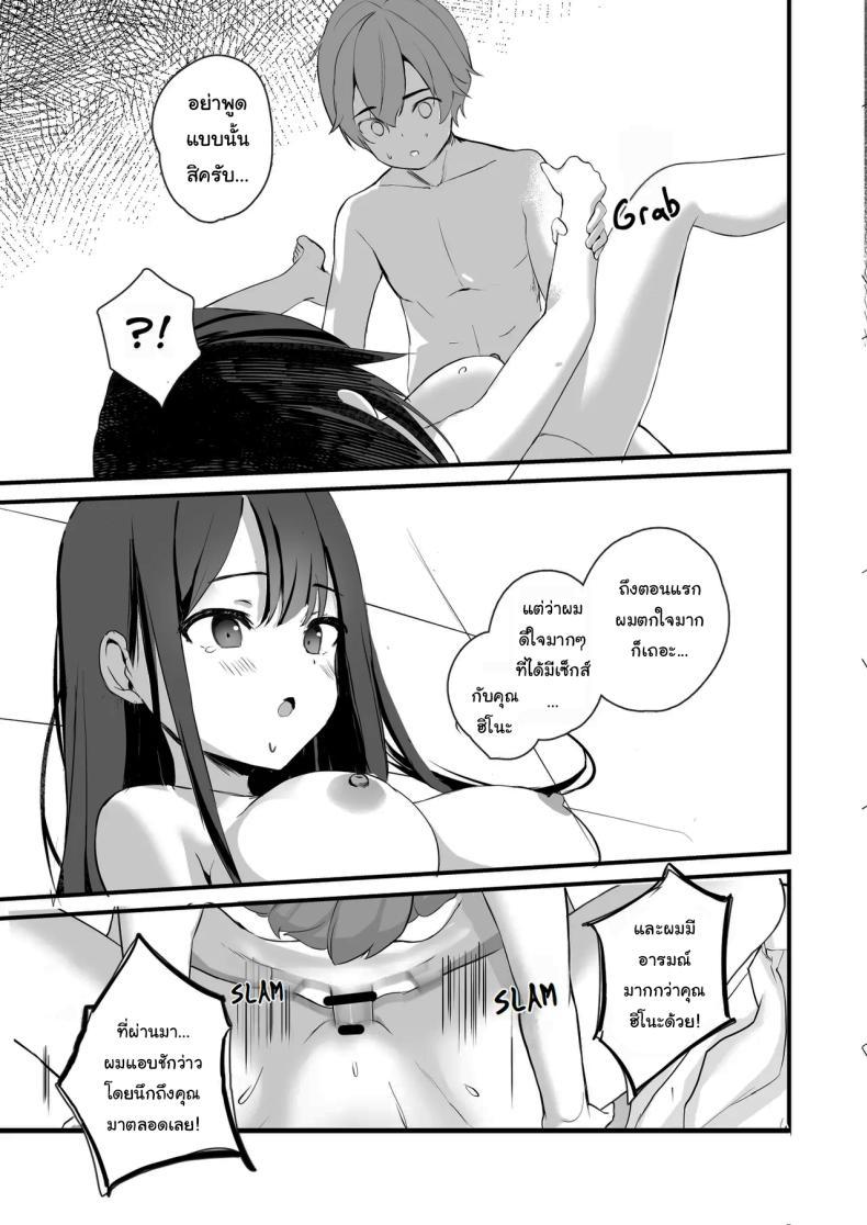 Doujin-Lc- อ่าน โดจิน มังฮวา เกาหลี ญี่ปุ่น จีน แปลไทย รุ่นพี่ที่แสนบริสุทธิ์ [47sp (Takashina at Masato)] Seiso Senpai Seiyoku Tsuyoi - Neat senior with strong sexual desire ตอนที่ 1 2 3 4 5 6 7 8 9 10 11 12 13 14 ฟรี ไม่มีโฆษณา อ่าน โดจิน Manhwa เกาหลี ญี่ปุ่น จีน เรามีครบ คัดมาให้เน้นๆ โดจิน 18+ รับประกันความฟินโดย  Doujin Lc