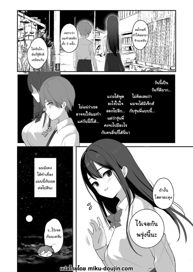 Doujin-Lc- อ่าน โดจิน มังฮวา เกาหลี ญี่ปุ่น จีน แปลไทย รุ่นพี่ที่แสนบริสุทธิ์ [47sp (Takashina at Masato)] Seiso Senpai Seiyoku Tsuyoi - Neat senior with strong sexual desire ตอนที่ 1 2 3 4 5 6 7 8 9 10 11 12 13 14 ฟรี ไม่มีโฆษณา อ่าน โดจิน Manhwa เกาหลี ญี่ปุ่น จีน เรามีครบ คัดมาให้เน้นๆ โดจิน 18+ รับประกันความฟินโดย  Doujin Lc