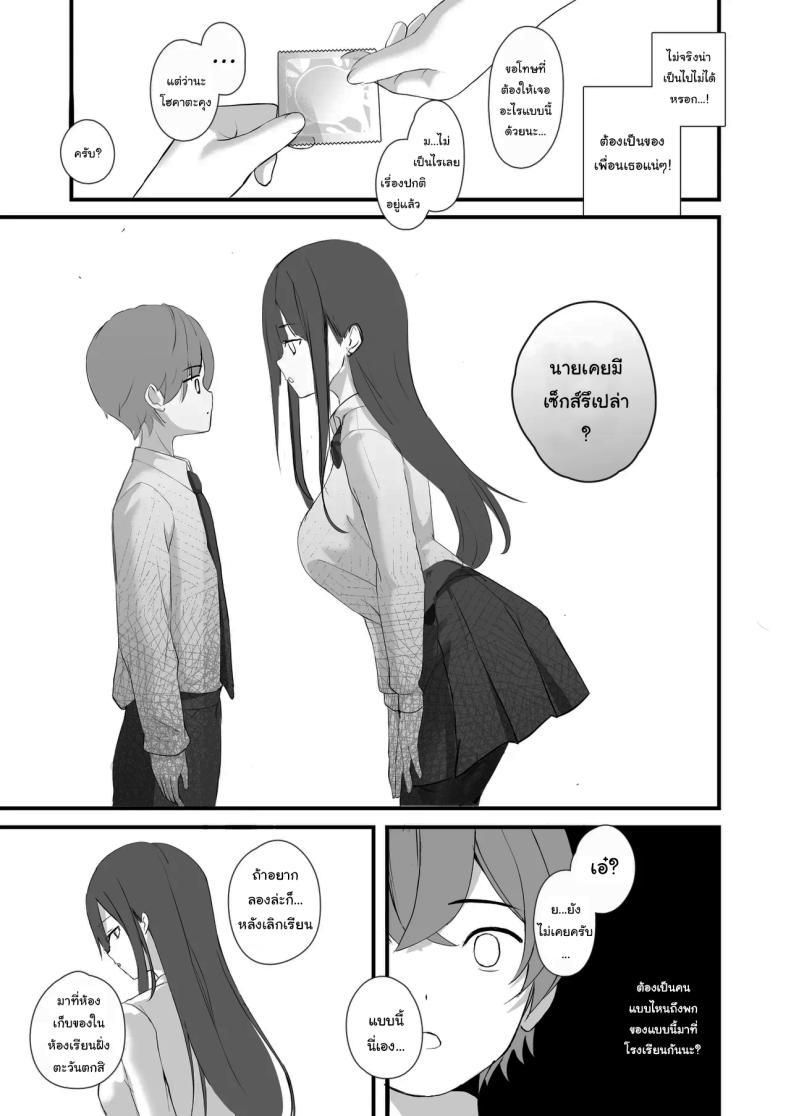 Doujin-Lc- อ่าน โดจิน มังฮวา เกาหลี ญี่ปุ่น จีน แปลไทย รุ่นพี่ที่แสนบริสุทธิ์ [47sp (Takashina at Masato)] Seiso Senpai Seiyoku Tsuyoi - Neat senior with strong sexual desire ตอนที่ 1 2 3 4 5 6 7 8 9 10 11 12 13 14 ฟรี ไม่มีโฆษณา อ่าน โดจิน Manhwa เกาหลี ญี่ปุ่น จีน เรามีครบ คัดมาให้เน้นๆ โดจิน 18+ รับประกันความฟินโดย  Doujin Lc