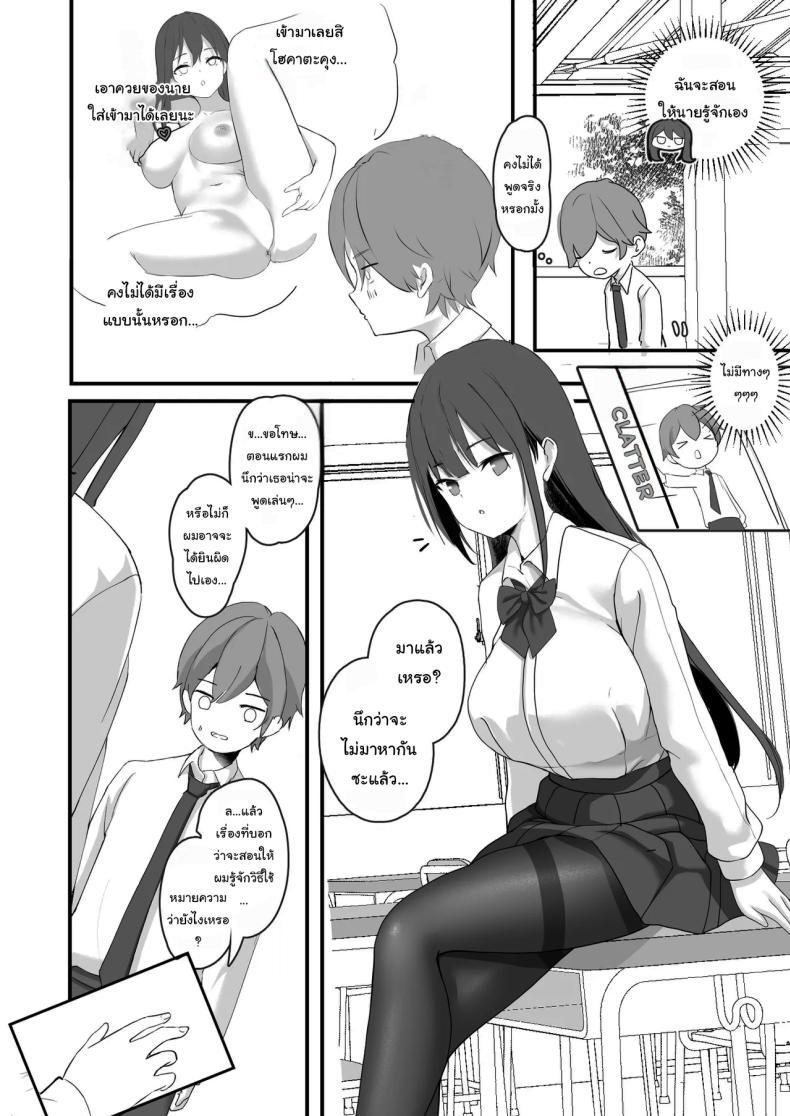 Doujin-Lc- อ่าน โดจิน มังฮวา เกาหลี ญี่ปุ่น จีน แปลไทย รุ่นพี่ที่แสนบริสุทธิ์ [47sp (Takashina at Masato)] Seiso Senpai Seiyoku Tsuyoi - Neat senior with strong sexual desire ตอนที่ 1 2 3 4 5 6 7 8 9 10 11 12 13 14 ฟรี ไม่มีโฆษณา อ่าน โดจิน Manhwa เกาหลี ญี่ปุ่น จีน เรามีครบ คัดมาให้เน้นๆ โดจิน 18+ รับประกันความฟินโดย  Doujin Lc