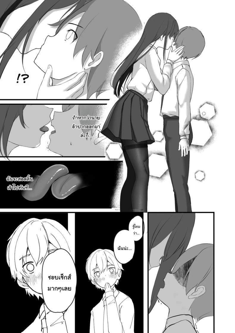 Doujin-Lc- อ่าน โดจิน มังฮวา เกาหลี ญี่ปุ่น จีน แปลไทย รุ่นพี่ที่แสนบริสุทธิ์ [47sp (Takashina at Masato)] Seiso Senpai Seiyoku Tsuyoi - Neat senior with strong sexual desire ตอนที่ 1 2 3 4 5 6 7 8 9 10 11 12 13 14 ฟรี ไม่มีโฆษณา อ่าน โดจิน Manhwa เกาหลี ญี่ปุ่น จีน เรามีครบ คัดมาให้เน้นๆ โดจิน 18+ รับประกันความฟินโดย  Doujin Lc