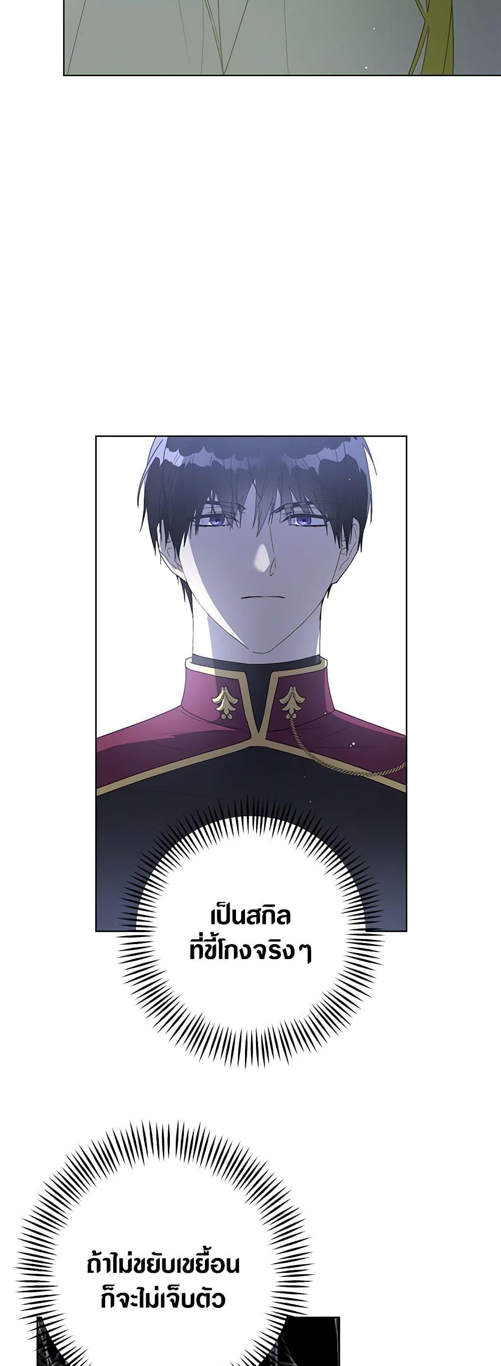 Manga-lc-com อ่านมังงะ อ่านการ์ตูน ออนไลน์ ฟรี Revolutionary Princess Eve ตอนที่ 1 2 3 4 5 6 7 8 9 10 11 12 13 14 ฟรี ไม่มีโฆษณา Manga-lc - อ่าน มังงะ อ่าน การ์ตูน ออนไลน์ อ่านมังงะ ฟรี