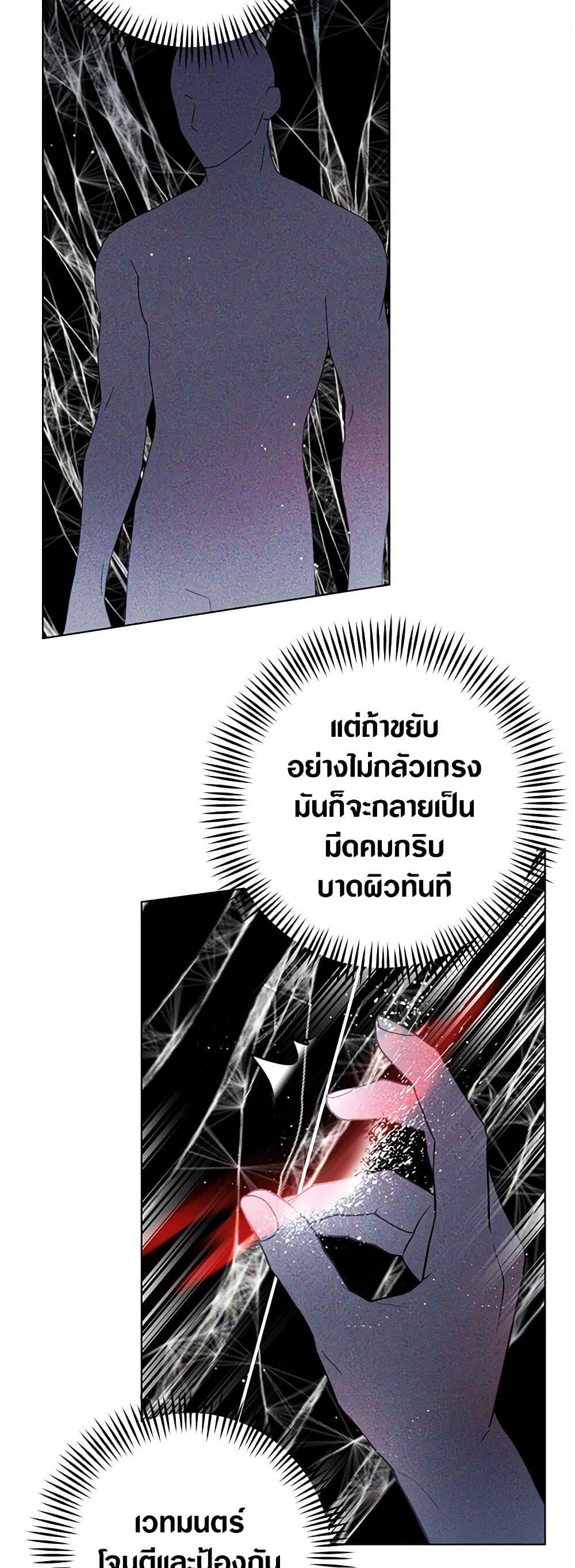 Manga-lc-com อ่านมังงะ อ่านการ์ตูน ออนไลน์ ฟรี Revolutionary Princess Eve ตอนที่ 1 2 3 4 5 6 7 8 9 10 11 12 13 14 ฟรี ไม่มีโฆษณา Manga-lc - อ่าน มังงะ อ่าน การ์ตูน ออนไลน์ อ่านมังงะ ฟรี