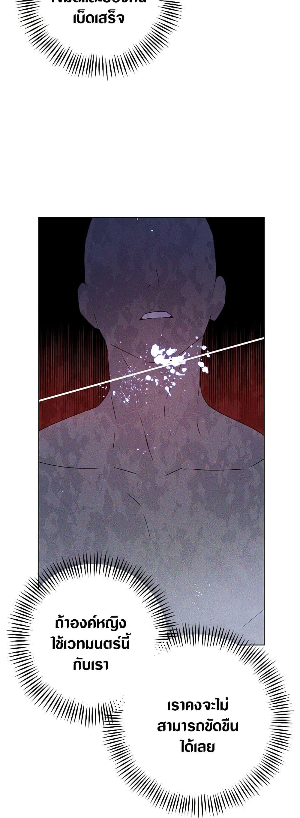 Manga-lc-com อ่านมังงะ อ่านการ์ตูน ออนไลน์ ฟรี Revolutionary Princess Eve ตอนที่ 1 2 3 4 5 6 7 8 9 10 11 12 13 14 ฟรี ไม่มีโฆษณา Manga-lc - อ่าน มังงะ อ่าน การ์ตูน ออนไลน์ อ่านมังงะ ฟรี