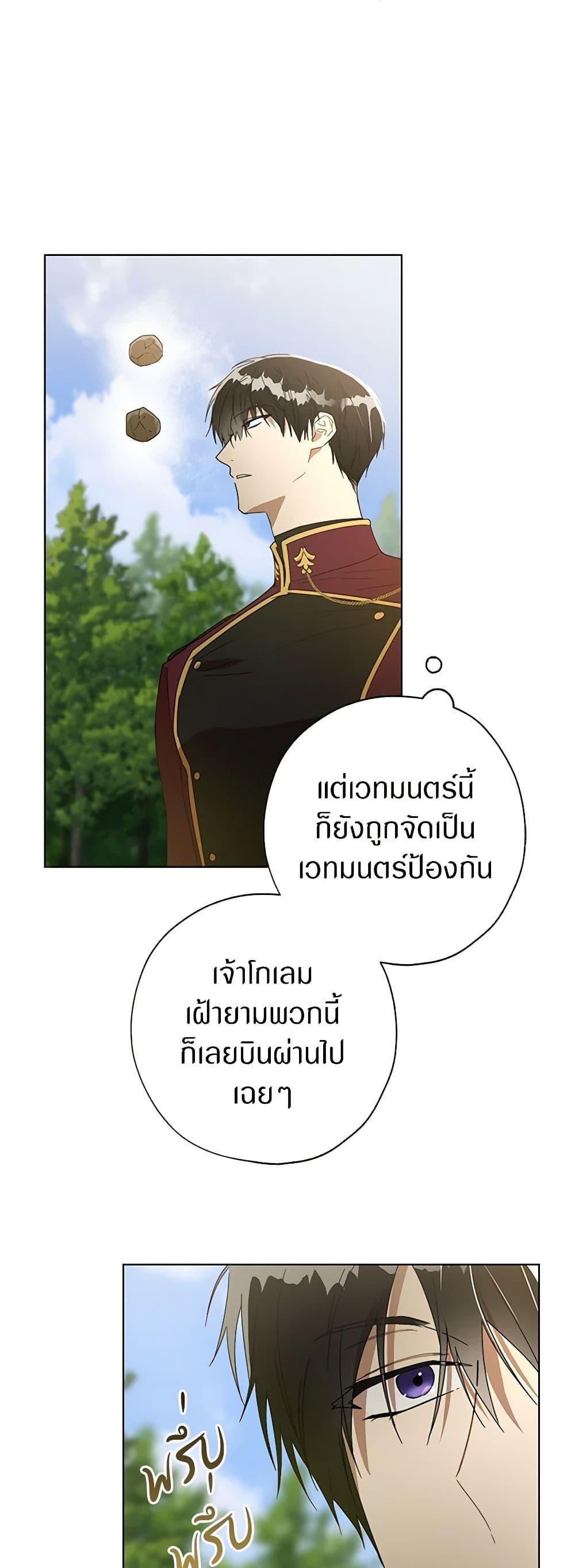 Manga-lc-com อ่านมังงะ อ่านการ์ตูน ออนไลน์ ฟรี Revolutionary Princess Eve ตอนที่ 1 2 3 4 5 6 7 8 9 10 11 12 13 14 ฟรี ไม่มีโฆษณา Manga-lc - อ่าน มังงะ อ่าน การ์ตูน ออนไลน์ อ่านมังงะ ฟรี