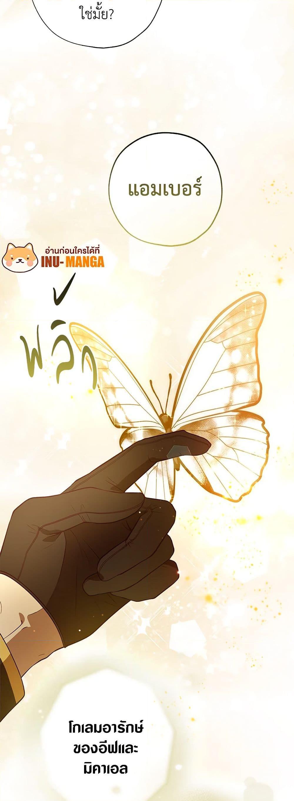 Manga-lc-com อ่านมังงะ อ่านการ์ตูน ออนไลน์ ฟรี Revolutionary Princess Eve ตอนที่ 1 2 3 4 5 6 7 8 9 10 11 12 13 14 ฟรี ไม่มีโฆษณา Manga-lc - อ่าน มังงะ อ่าน การ์ตูน ออนไลน์ อ่านมังงะ ฟรี