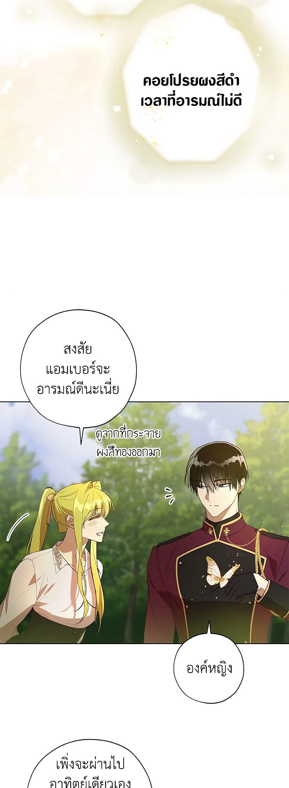 Manga-lc-com อ่านมังงะ อ่านการ์ตูน ออนไลน์ ฟรี Revolutionary Princess Eve ตอนที่ 1 2 3 4 5 6 7 8 9 10 11 12 13 14 ฟรี ไม่มีโฆษณา Manga-lc - อ่าน มังงะ อ่าน การ์ตูน ออนไลน์ อ่านมังงะ ฟรี