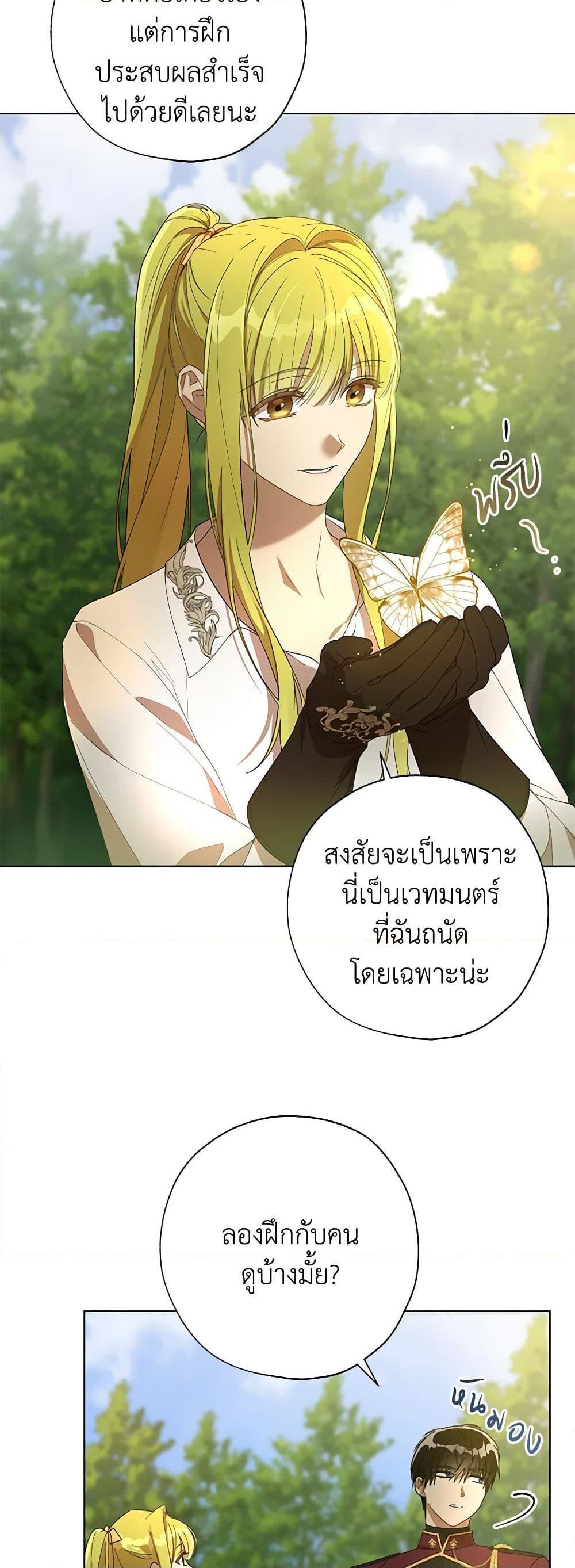 Manga-lc-com อ่านมังงะ อ่านการ์ตูน ออนไลน์ ฟรี Revolutionary Princess Eve ตอนที่ 1 2 3 4 5 6 7 8 9 10 11 12 13 14 ฟรี ไม่มีโฆษณา Manga-lc - อ่าน มังงะ อ่าน การ์ตูน ออนไลน์ อ่านมังงะ ฟรี