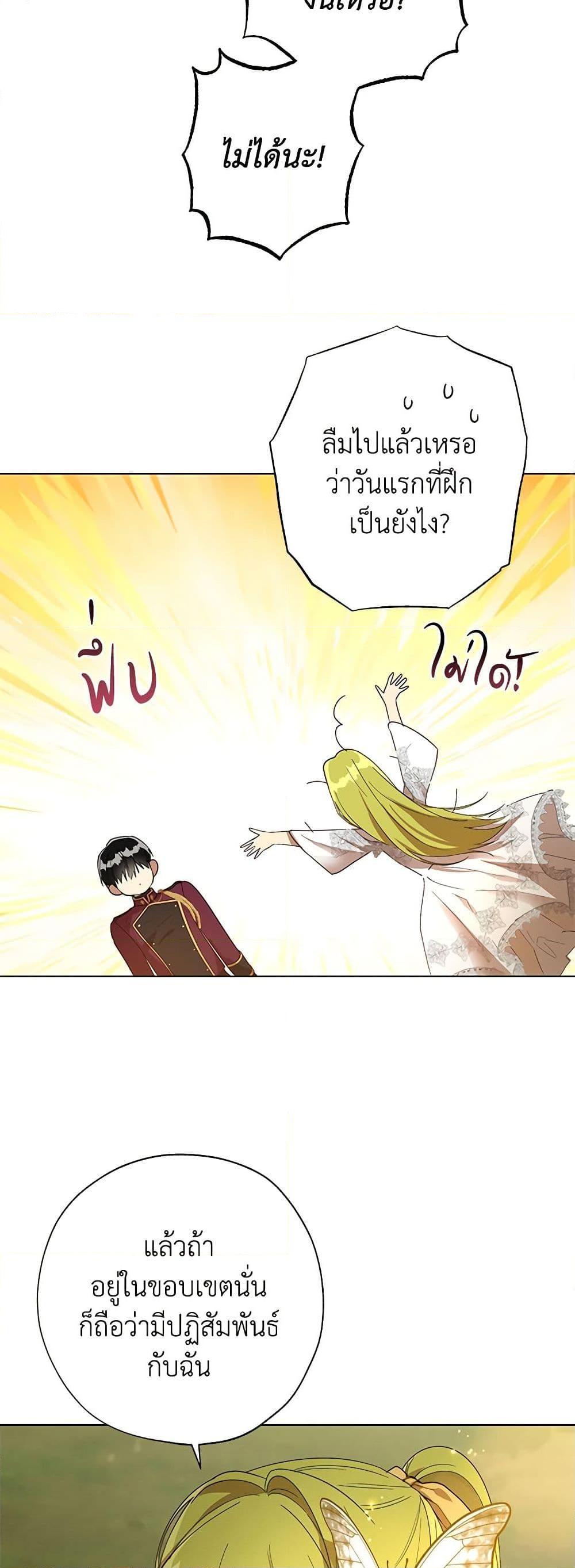 Manga-lc-com อ่านมังงะ อ่านการ์ตูน ออนไลน์ ฟรี Revolutionary Princess Eve ตอนที่ 1 2 3 4 5 6 7 8 9 10 11 12 13 14 ฟรี ไม่มีโฆษณา Manga-lc - อ่าน มังงะ อ่าน การ์ตูน ออนไลน์ อ่านมังงะ ฟรี