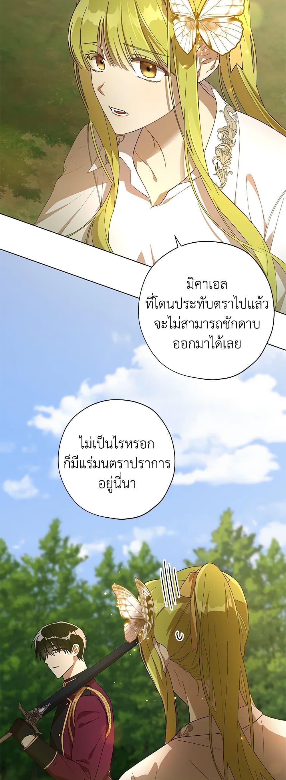 Manga-lc-com อ่านมังงะ อ่านการ์ตูน ออนไลน์ ฟรี Revolutionary Princess Eve ตอนที่ 1 2 3 4 5 6 7 8 9 10 11 12 13 14 ฟรี ไม่มีโฆษณา Manga-lc - อ่าน มังงะ อ่าน การ์ตูน ออนไลน์ อ่านมังงะ ฟรี