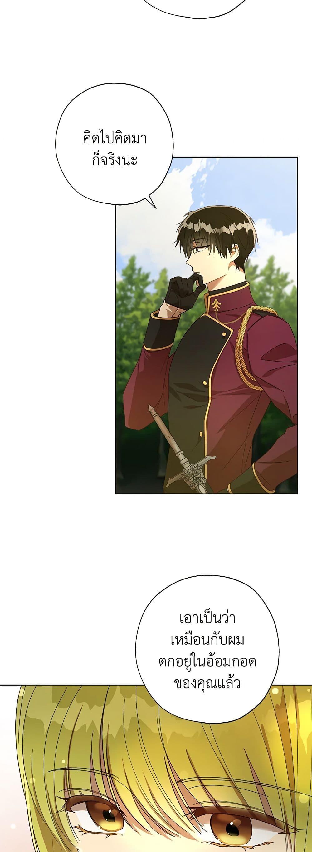 Manga-lc-com อ่านมังงะ อ่านการ์ตูน ออนไลน์ ฟรี Revolutionary Princess Eve ตอนที่ 1 2 3 4 5 6 7 8 9 10 11 12 13 14 ฟรี ไม่มีโฆษณา Manga-lc - อ่าน มังงะ อ่าน การ์ตูน ออนไลน์ อ่านมังงะ ฟรี