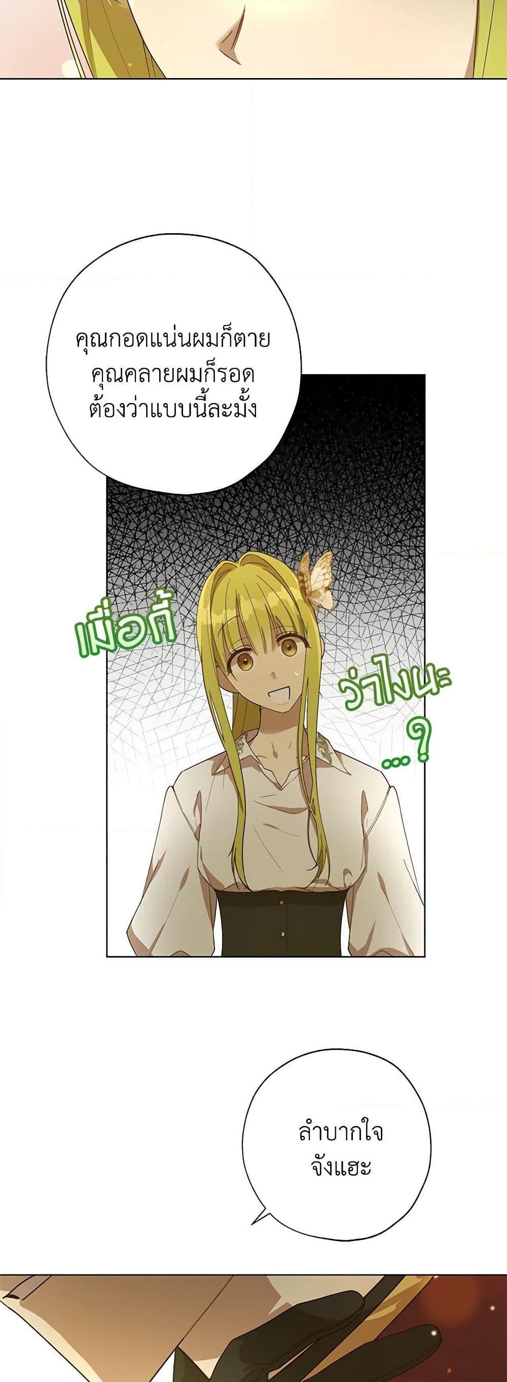 Manga-lc-com อ่านมังงะ อ่านการ์ตูน ออนไลน์ ฟรี Revolutionary Princess Eve ตอนที่ 1 2 3 4 5 6 7 8 9 10 11 12 13 14 ฟรี ไม่มีโฆษณา Manga-lc - อ่าน มังงะ อ่าน การ์ตูน ออนไลน์ อ่านมังงะ ฟรี