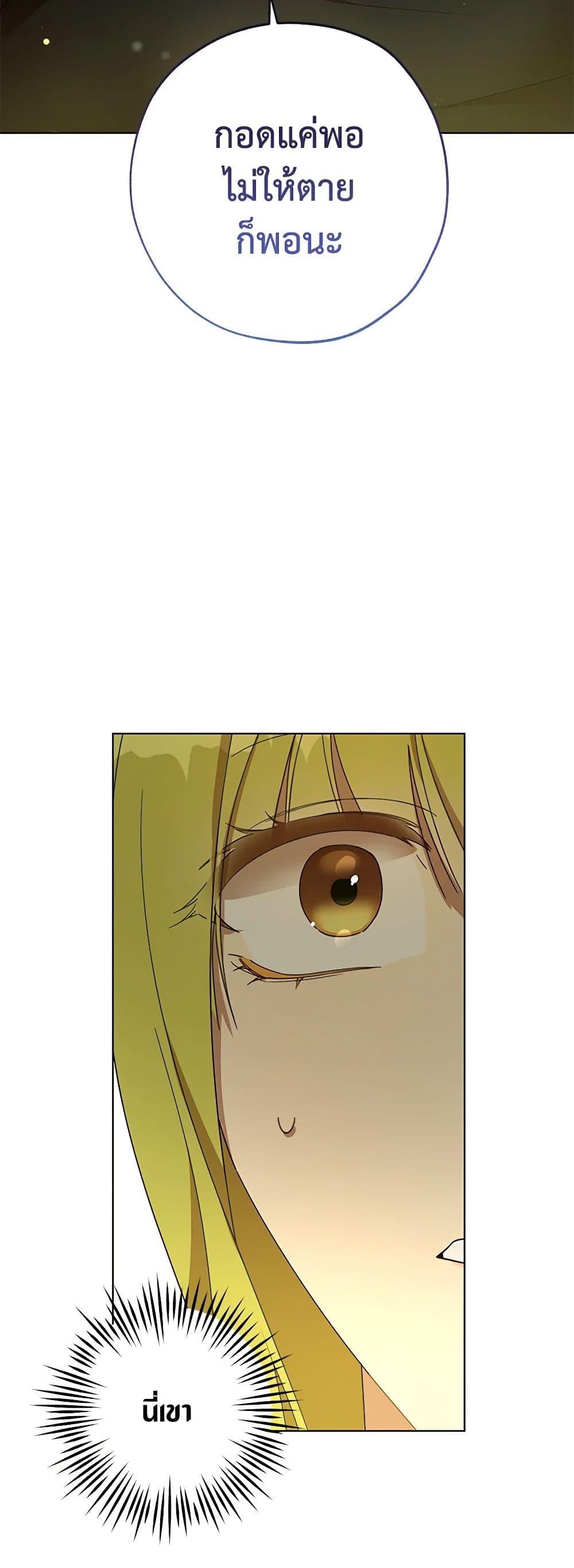 Manga-lc-com อ่านมังงะ อ่านการ์ตูน ออนไลน์ ฟรี Revolutionary Princess Eve ตอนที่ 1 2 3 4 5 6 7 8 9 10 11 12 13 14 ฟรี ไม่มีโฆษณา Manga-lc - อ่าน มังงะ อ่าน การ์ตูน ออนไลน์ อ่านมังงะ ฟรี