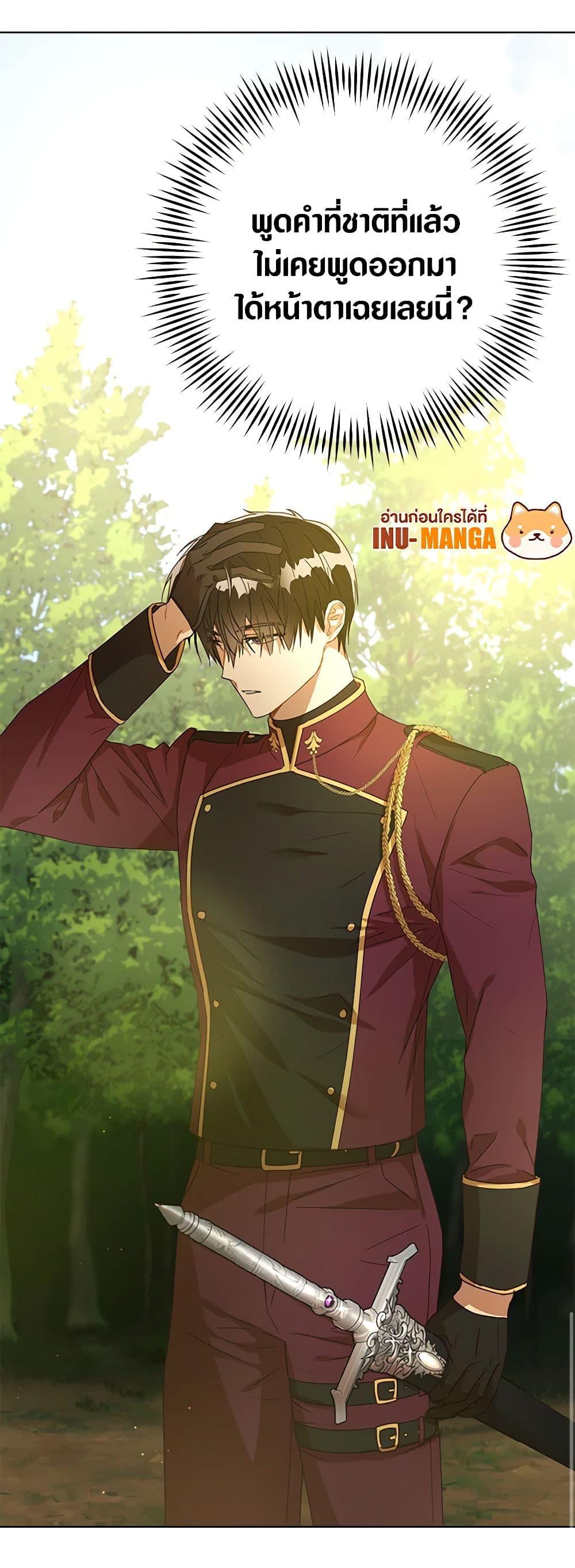 Manga-lc-com อ่านมังงะ อ่านการ์ตูน ออนไลน์ ฟรี Revolutionary Princess Eve ตอนที่ 1 2 3 4 5 6 7 8 9 10 11 12 13 14 ฟรี ไม่มีโฆษณา Manga-lc - อ่าน มังงะ อ่าน การ์ตูน ออนไลน์ อ่านมังงะ ฟรี