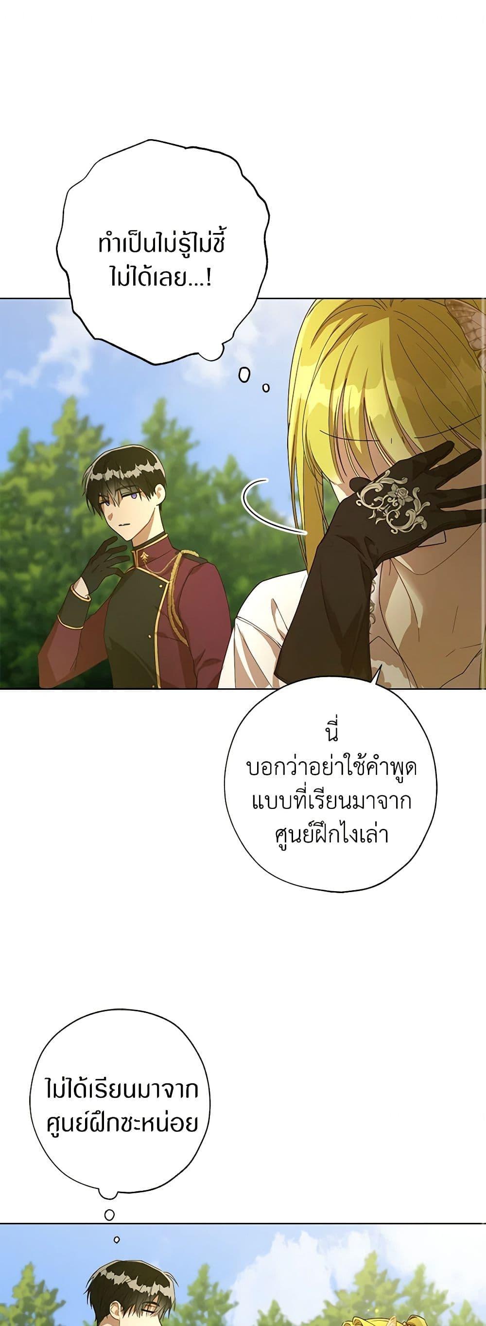 Manga-lc-com อ่านมังงะ อ่านการ์ตูน ออนไลน์ ฟรี Revolutionary Princess Eve ตอนที่ 1 2 3 4 5 6 7 8 9 10 11 12 13 14 ฟรี ไม่มีโฆษณา Manga-lc - อ่าน มังงะ อ่าน การ์ตูน ออนไลน์ อ่านมังงะ ฟรี