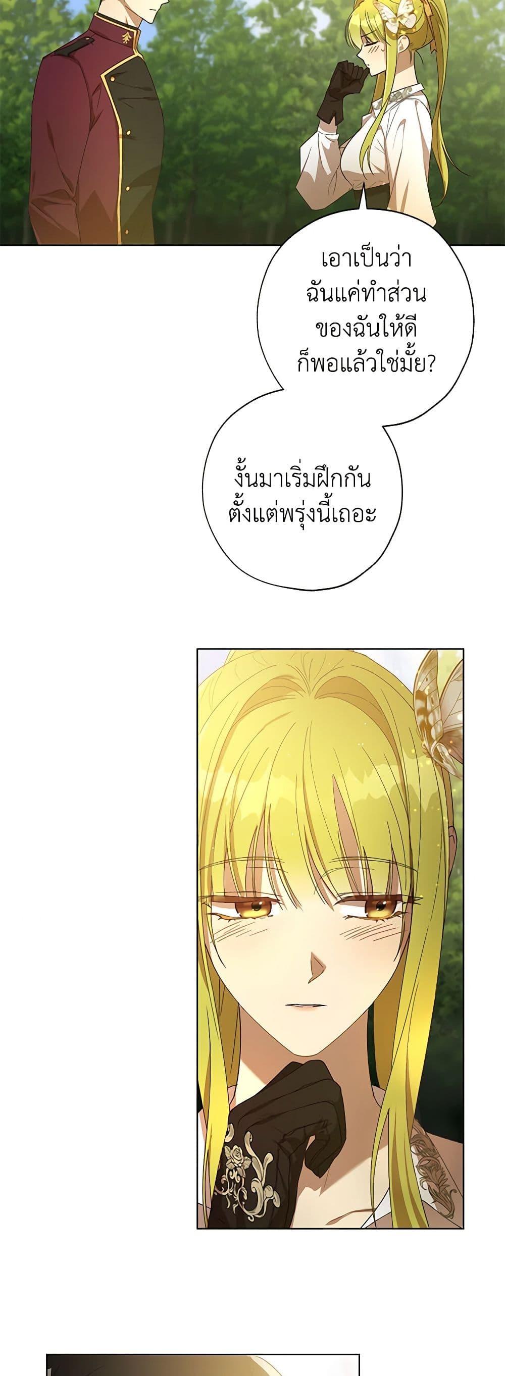 Manga-lc-com อ่านมังงะ อ่านการ์ตูน ออนไลน์ ฟรี Revolutionary Princess Eve ตอนที่ 1 2 3 4 5 6 7 8 9 10 11 12 13 14 ฟรี ไม่มีโฆษณา Manga-lc - อ่าน มังงะ อ่าน การ์ตูน ออนไลน์ อ่านมังงะ ฟรี