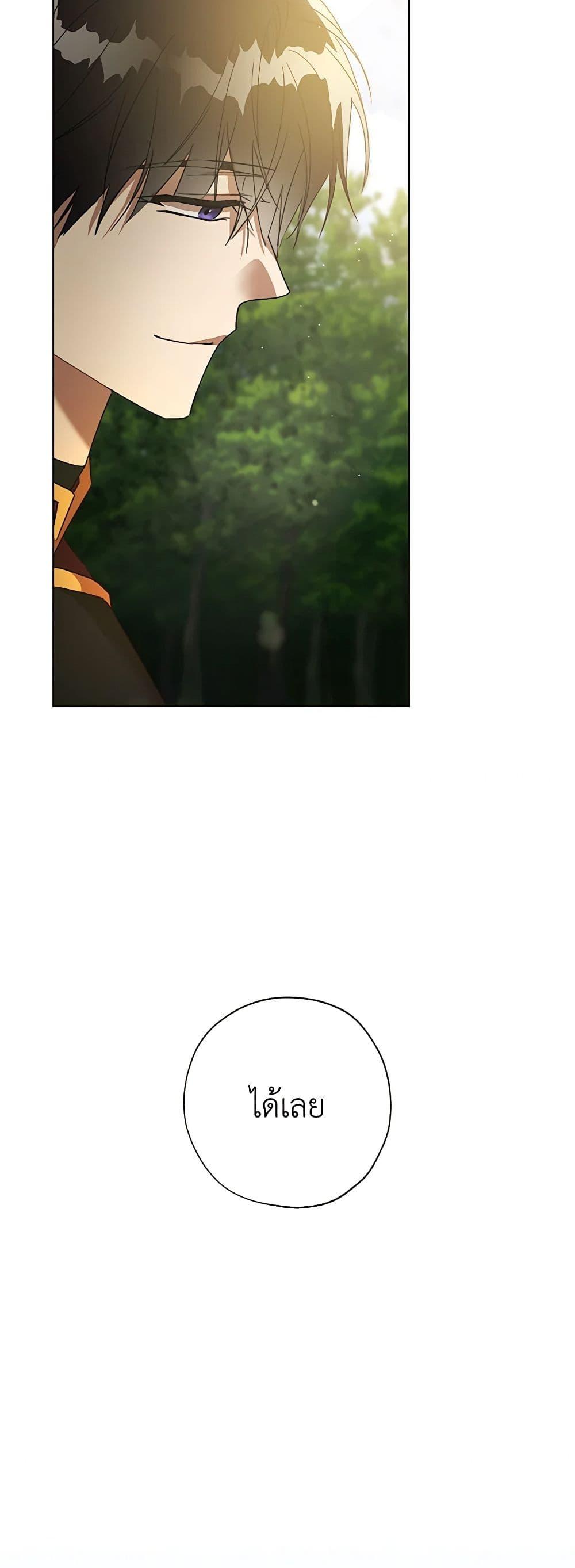 Manga-lc-com อ่านมังงะ อ่านการ์ตูน ออนไลน์ ฟรี Revolutionary Princess Eve ตอนที่ 1 2 3 4 5 6 7 8 9 10 11 12 13 14 ฟรี ไม่มีโฆษณา Manga-lc - อ่าน มังงะ อ่าน การ์ตูน ออนไลน์ อ่านมังงะ ฟรี