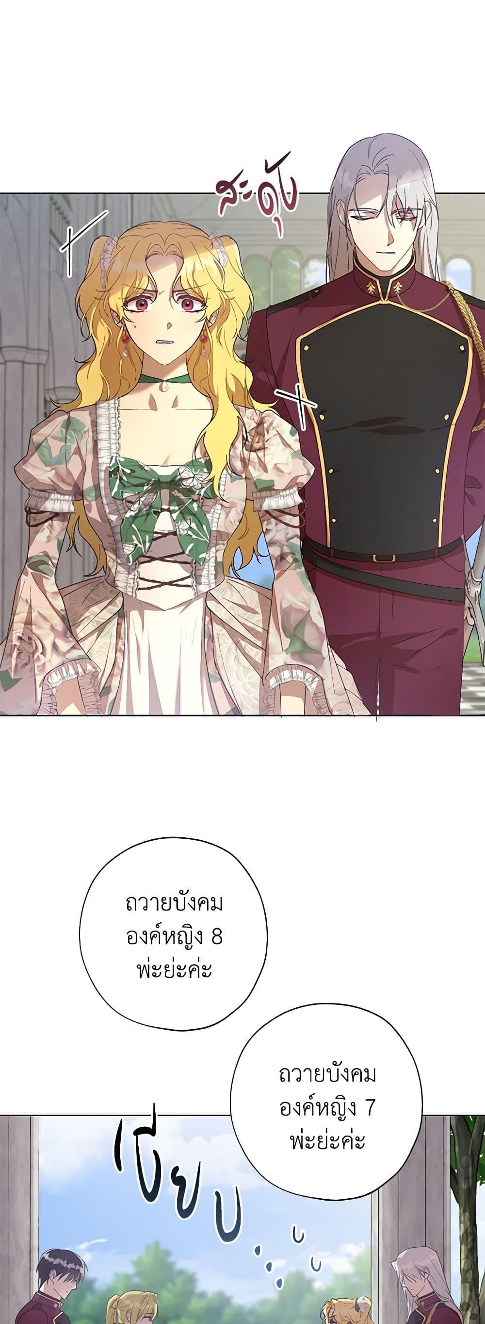 Manga-lc-com อ่านมังงะ อ่านการ์ตูน ออนไลน์ ฟรี Revolutionary Princess Eve ตอนที่ 1 2 3 4 5 6 7 8 9 10 11 12 13 14 ฟรี ไม่มีโฆษณา Manga-lc - อ่าน มังงะ อ่าน การ์ตูน ออนไลน์ อ่านมังงะ ฟรี