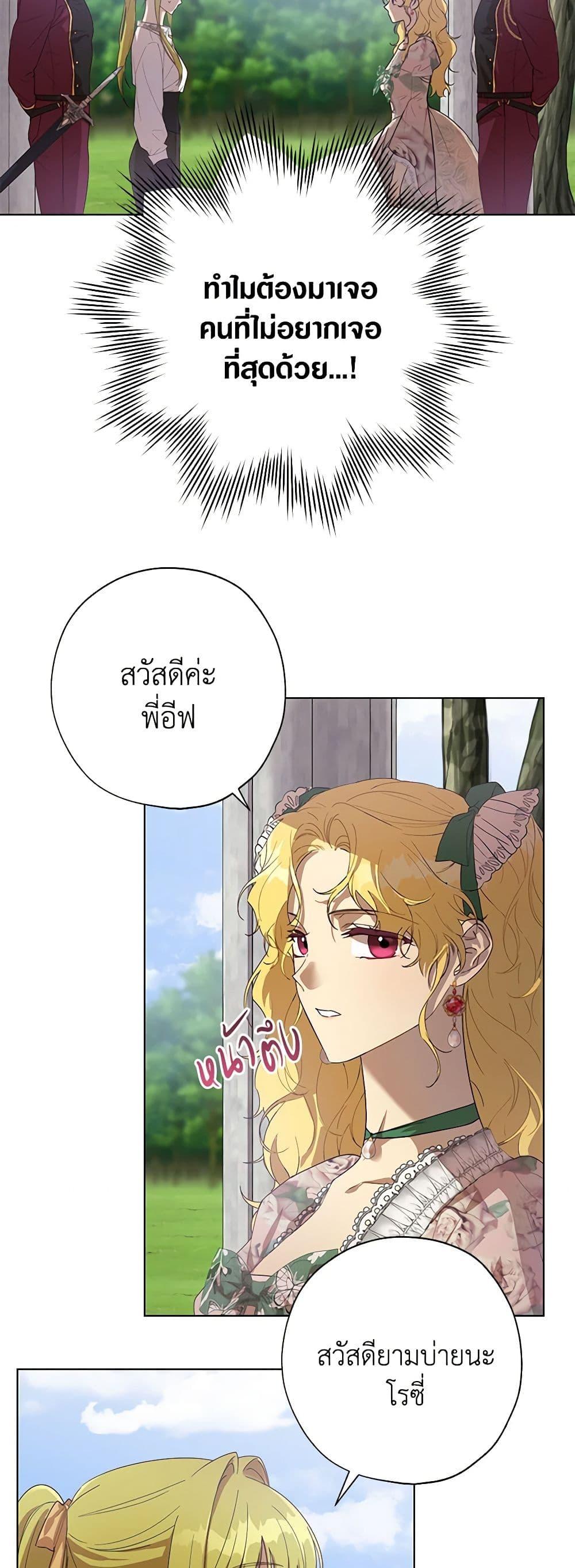 Manga-lc-com อ่านมังงะ อ่านการ์ตูน ออนไลน์ ฟรี Revolutionary Princess Eve ตอนที่ 1 2 3 4 5 6 7 8 9 10 11 12 13 14 ฟรี ไม่มีโฆษณา Manga-lc - อ่าน มังงะ อ่าน การ์ตูน ออนไลน์ อ่านมังงะ ฟรี