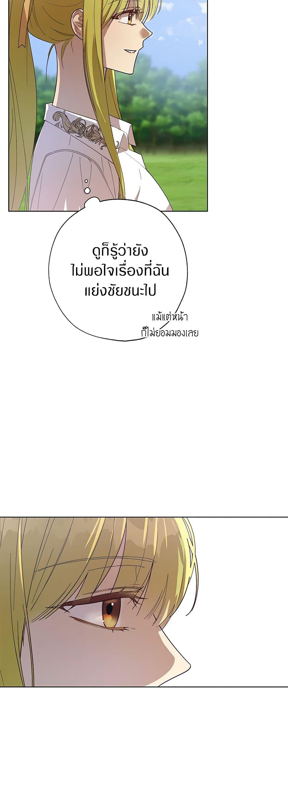 Manga-lc-com อ่านมังงะ อ่านการ์ตูน ออนไลน์ ฟรี Revolutionary Princess Eve ตอนที่ 1 2 3 4 5 6 7 8 9 10 11 12 13 14 ฟรี ไม่มีโฆษณา Manga-lc - อ่าน มังงะ อ่าน การ์ตูน ออนไลน์ อ่านมังงะ ฟรี