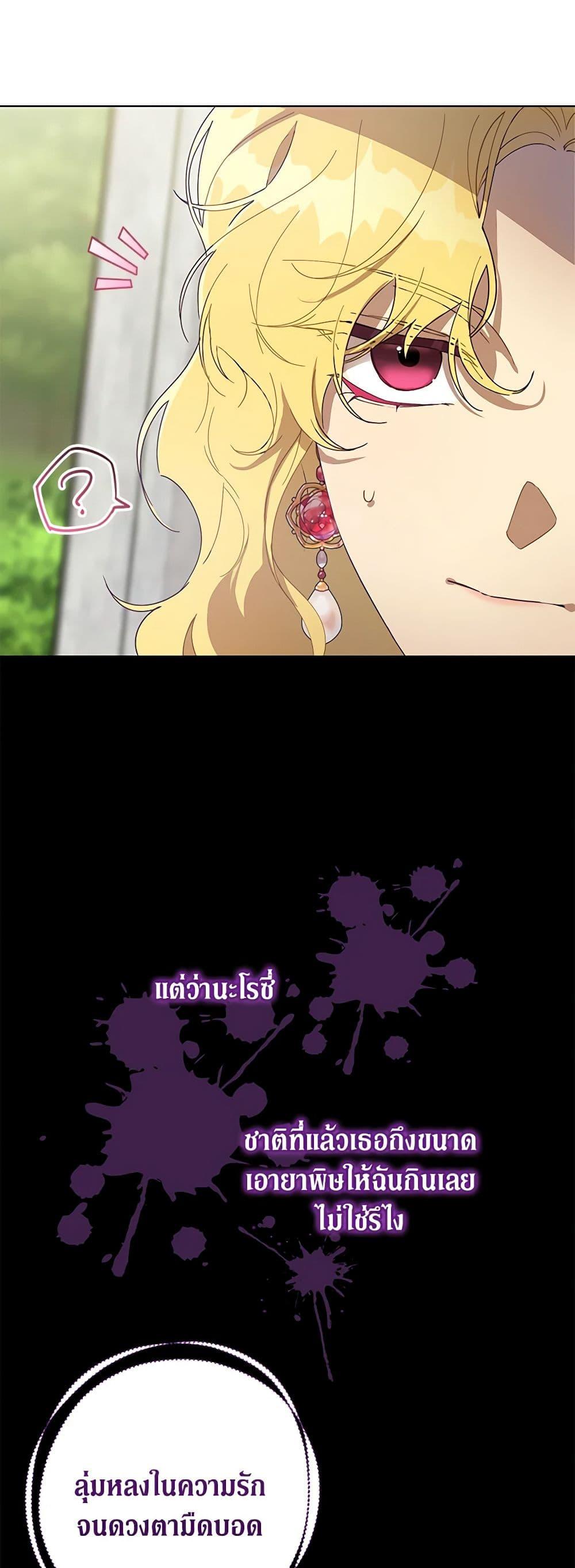 Manga-lc-com อ่านมังงะ อ่านการ์ตูน ออนไลน์ ฟรี Revolutionary Princess Eve ตอนที่ 1 2 3 4 5 6 7 8 9 10 11 12 13 14 ฟรี ไม่มีโฆษณา Manga-lc - อ่าน มังงะ อ่าน การ์ตูน ออนไลน์ อ่านมังงะ ฟรี