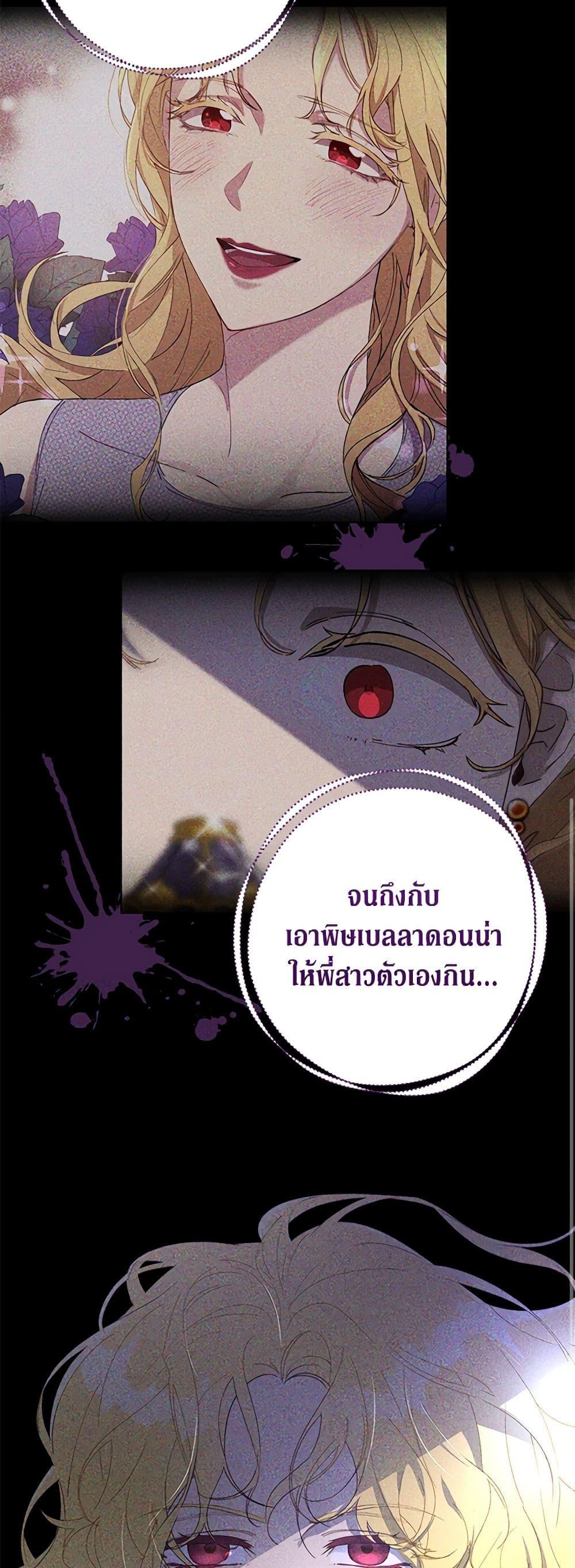 Manga-lc-com อ่านมังงะ อ่านการ์ตูน ออนไลน์ ฟรี Revolutionary Princess Eve ตอนที่ 1 2 3 4 5 6 7 8 9 10 11 12 13 14 ฟรี ไม่มีโฆษณา Manga-lc - อ่าน มังงะ อ่าน การ์ตูน ออนไลน์ อ่านมังงะ ฟรี