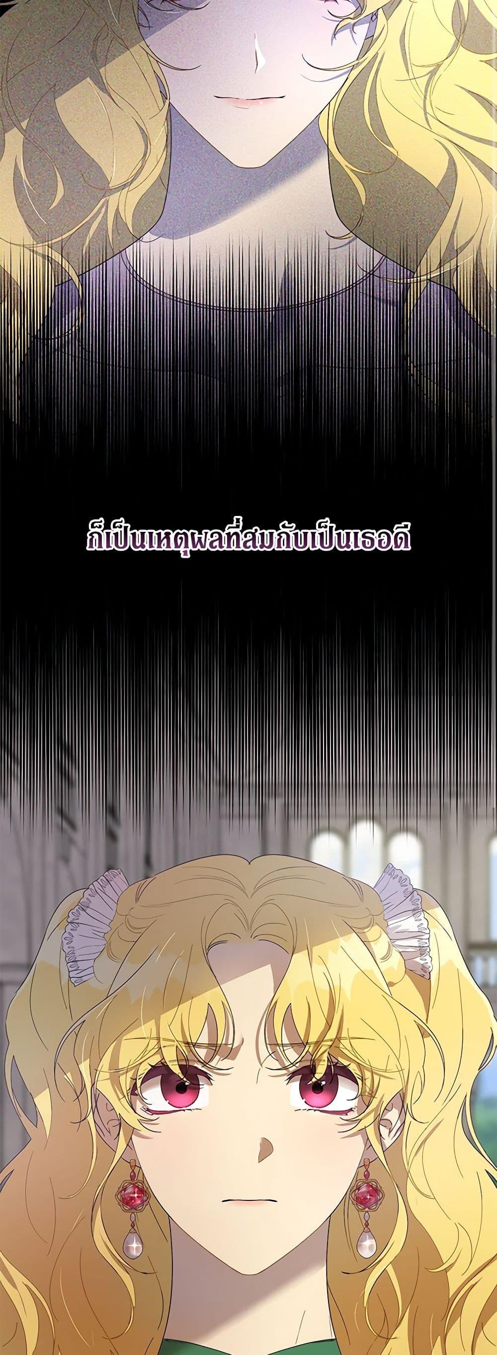 Manga-lc-com อ่านมังงะ อ่านการ์ตูน ออนไลน์ ฟรี Revolutionary Princess Eve ตอนที่ 1 2 3 4 5 6 7 8 9 10 11 12 13 14 ฟรี ไม่มีโฆษณา Manga-lc - อ่าน มังงะ อ่าน การ์ตูน ออนไลน์ อ่านมังงะ ฟรี