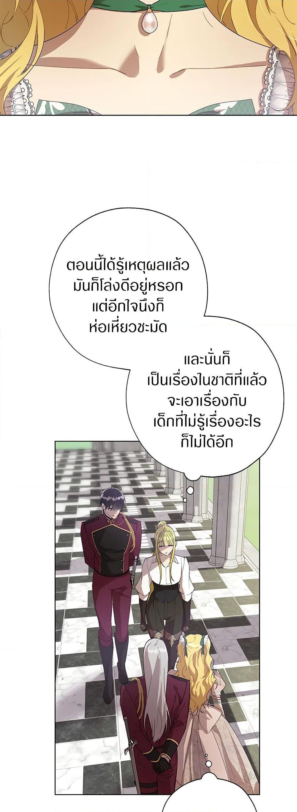 Manga-lc-com อ่านมังงะ อ่านการ์ตูน ออนไลน์ ฟรี Revolutionary Princess Eve ตอนที่ 1 2 3 4 5 6 7 8 9 10 11 12 13 14 ฟรี ไม่มีโฆษณา Manga-lc - อ่าน มังงะ อ่าน การ์ตูน ออนไลน์ อ่านมังงะ ฟรี