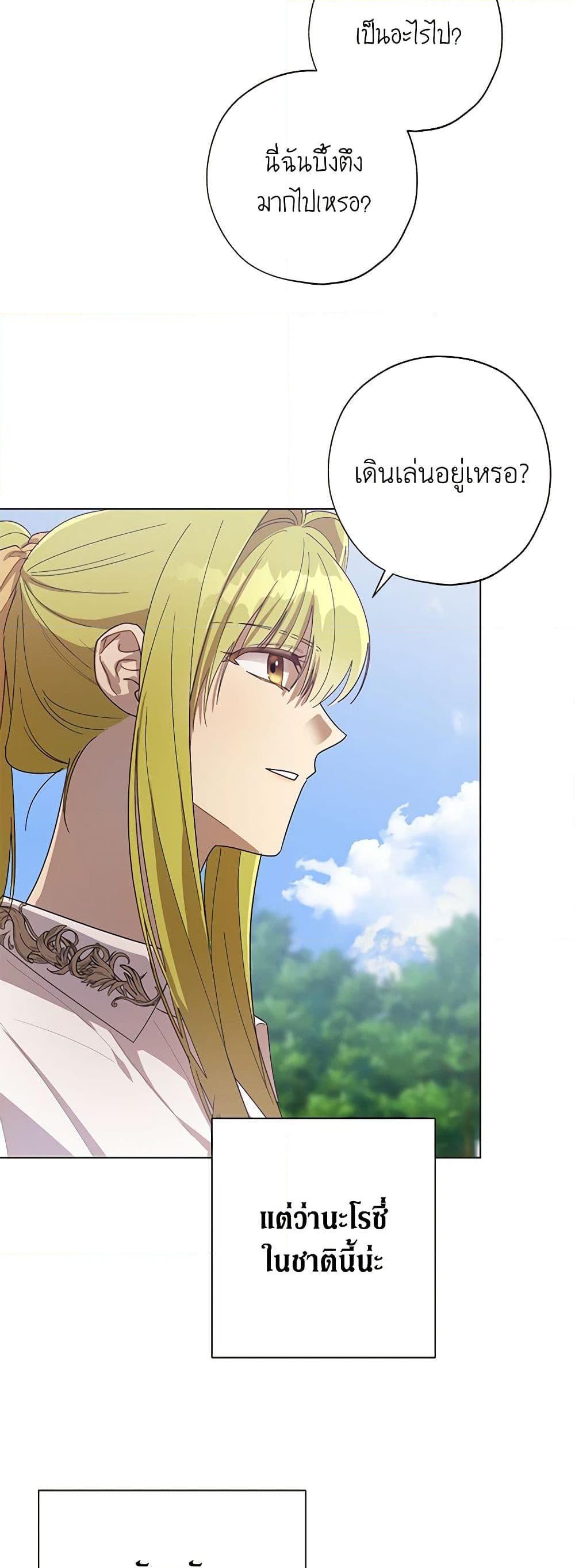 Manga-lc-com อ่านมังงะ อ่านการ์ตูน ออนไลน์ ฟรี Revolutionary Princess Eve ตอนที่ 1 2 3 4 5 6 7 8 9 10 11 12 13 14 ฟรี ไม่มีโฆษณา Manga-lc - อ่าน มังงะ อ่าน การ์ตูน ออนไลน์ อ่านมังงะ ฟรี