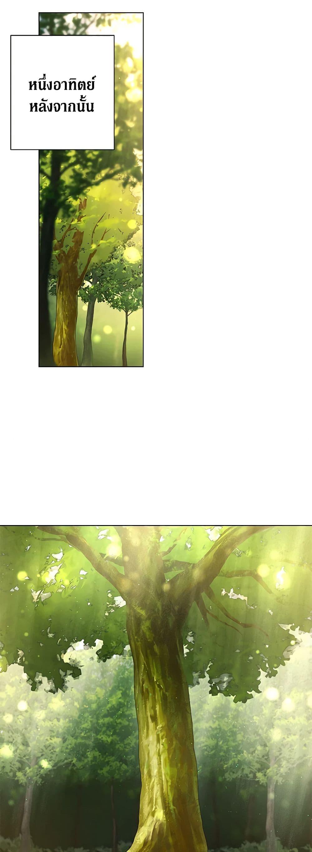 Manga-lc-com อ่านมังงะ อ่านการ์ตูน ออนไลน์ ฟรี Revolutionary Princess Eve ตอนที่ 1 2 3 4 5 6 7 8 9 10 11 12 13 14 ฟรี ไม่มีโฆษณา Manga-lc - อ่าน มังงะ อ่าน การ์ตูน ออนไลน์ อ่านมังงะ ฟรี