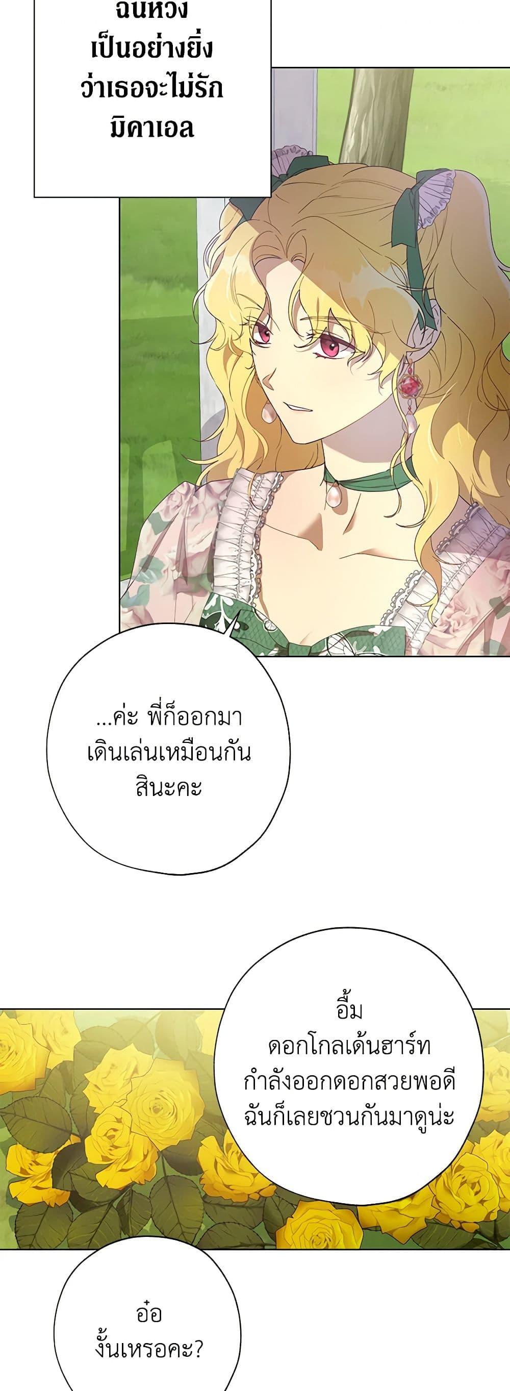 Manga-lc-com อ่านมังงะ อ่านการ์ตูน ออนไลน์ ฟรี Revolutionary Princess Eve ตอนที่ 1 2 3 4 5 6 7 8 9 10 11 12 13 14 ฟรี ไม่มีโฆษณา Manga-lc - อ่าน มังงะ อ่าน การ์ตูน ออนไลน์ อ่านมังงะ ฟรี