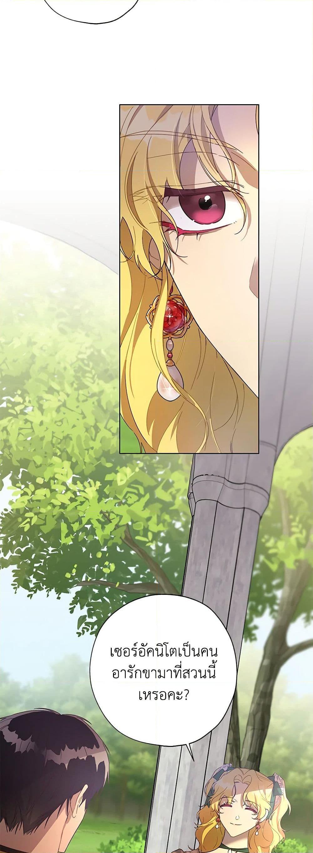 Manga-lc-com อ่านมังงะ อ่านการ์ตูน ออนไลน์ ฟรี Revolutionary Princess Eve ตอนที่ 1 2 3 4 5 6 7 8 9 10 11 12 13 14 ฟรี ไม่มีโฆษณา Manga-lc - อ่าน มังงะ อ่าน การ์ตูน ออนไลน์ อ่านมังงะ ฟรี