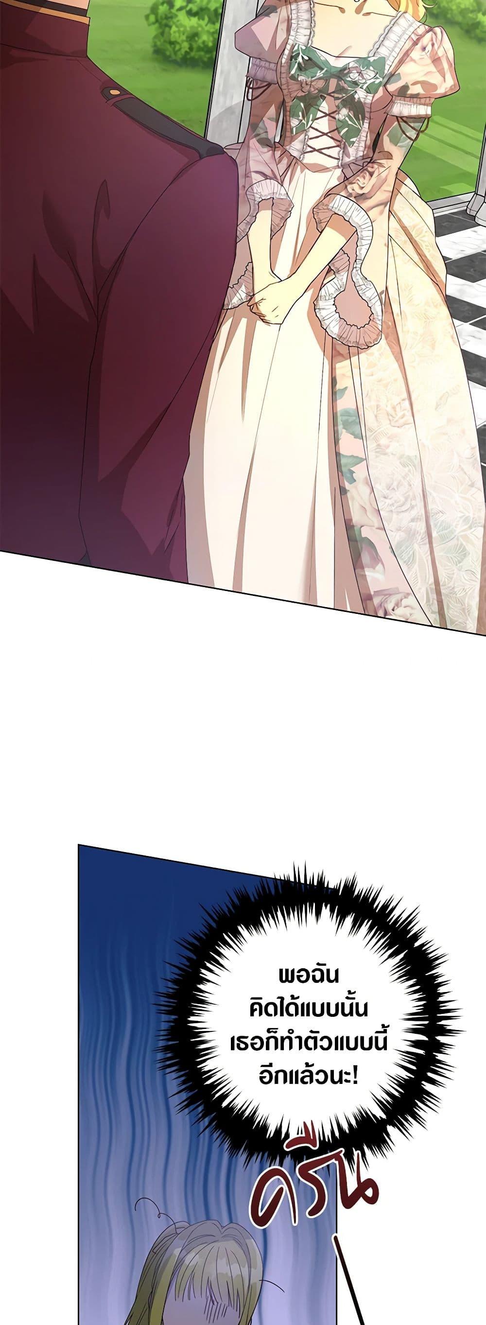 Manga-lc-com อ่านมังงะ อ่านการ์ตูน ออนไลน์ ฟรี Revolutionary Princess Eve ตอนที่ 1 2 3 4 5 6 7 8 9 10 11 12 13 14 ฟรี ไม่มีโฆษณา Manga-lc - อ่าน มังงะ อ่าน การ์ตูน ออนไลน์ อ่านมังงะ ฟรี