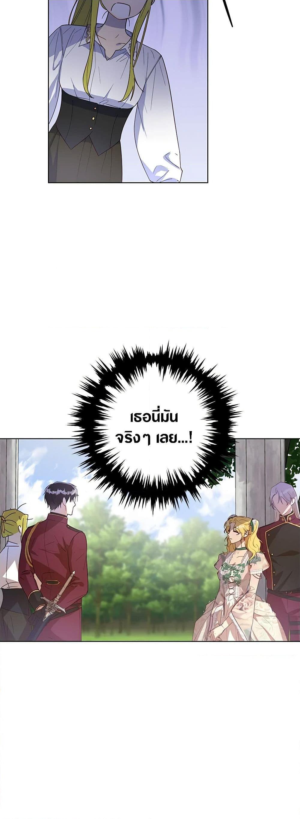 Manga-lc-com อ่านมังงะ อ่านการ์ตูน ออนไลน์ ฟรี Revolutionary Princess Eve ตอนที่ 1 2 3 4 5 6 7 8 9 10 11 12 13 14 ฟรี ไม่มีโฆษณา Manga-lc - อ่าน มังงะ อ่าน การ์ตูน ออนไลน์ อ่านมังงะ ฟรี