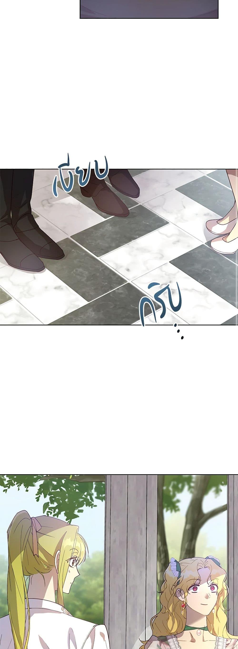 Manga-lc-com อ่านมังงะ อ่านการ์ตูน ออนไลน์ ฟรี Revolutionary Princess Eve ตอนที่ 1 2 3 4 5 6 7 8 9 10 11 12 13 14 ฟรี ไม่มีโฆษณา Manga-lc - อ่าน มังงะ อ่าน การ์ตูน ออนไลน์ อ่านมังงะ ฟรี