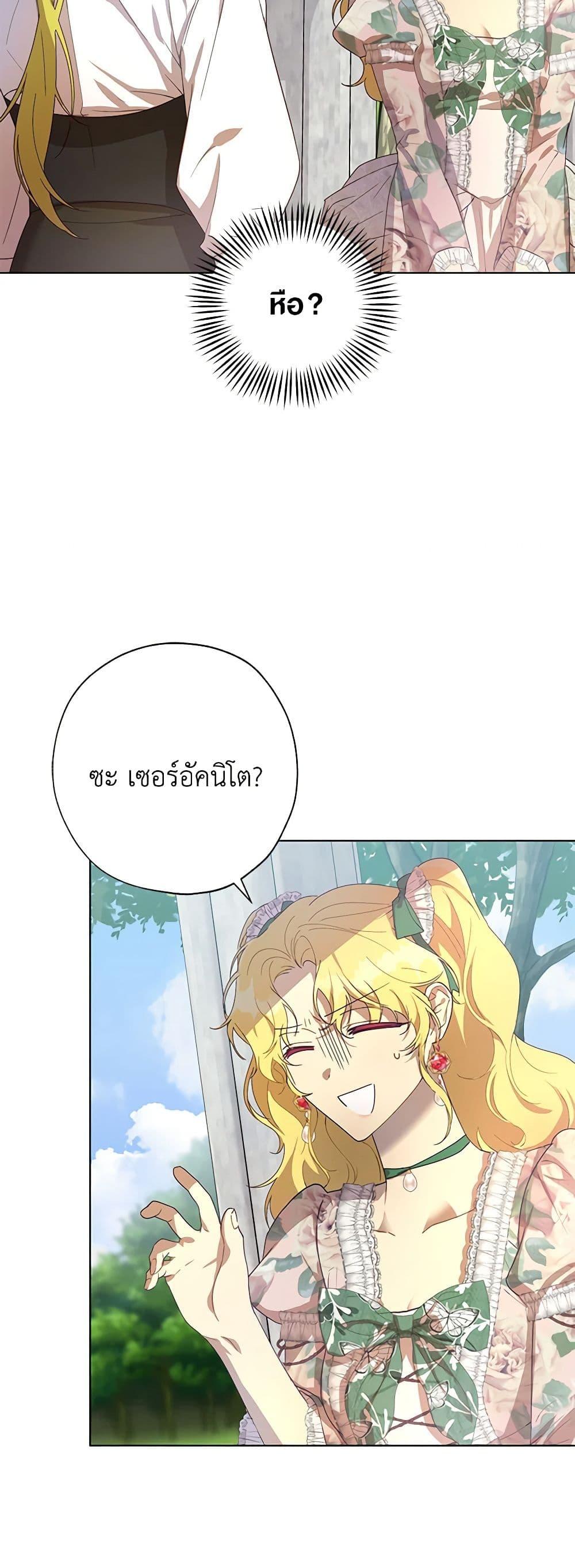 Manga-lc-com อ่านมังงะ อ่านการ์ตูน ออนไลน์ ฟรี Revolutionary Princess Eve ตอนที่ 1 2 3 4 5 6 7 8 9 10 11 12 13 14 ฟรี ไม่มีโฆษณา Manga-lc - อ่าน มังงะ อ่าน การ์ตูน ออนไลน์ อ่านมังงะ ฟรี