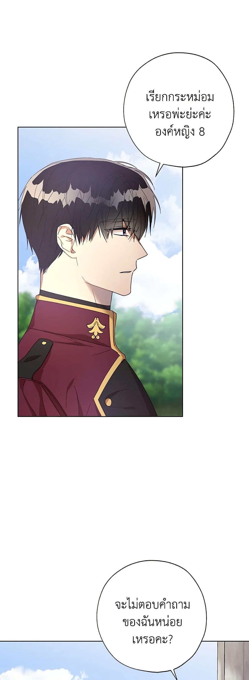 Manga-lc-com อ่านมังงะ อ่านการ์ตูน ออนไลน์ ฟรี Revolutionary Princess Eve ตอนที่ 1 2 3 4 5 6 7 8 9 10 11 12 13 14 ฟรี ไม่มีโฆษณา Manga-lc - อ่าน มังงะ อ่าน การ์ตูน ออนไลน์ อ่านมังงะ ฟรี