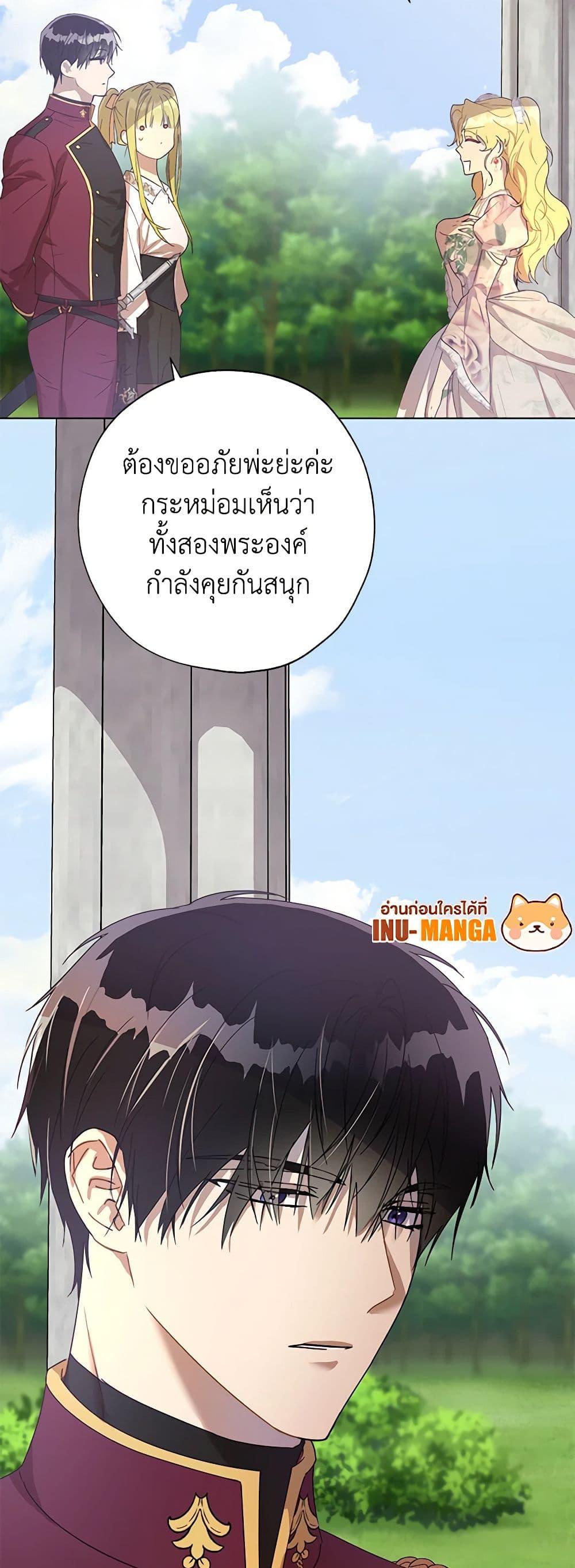 Manga-lc-com อ่านมังงะ อ่านการ์ตูน ออนไลน์ ฟรี Revolutionary Princess Eve ตอนที่ 1 2 3 4 5 6 7 8 9 10 11 12 13 14 ฟรี ไม่มีโฆษณา Manga-lc - อ่าน มังงะ อ่าน การ์ตูน ออนไลน์ อ่านมังงะ ฟรี