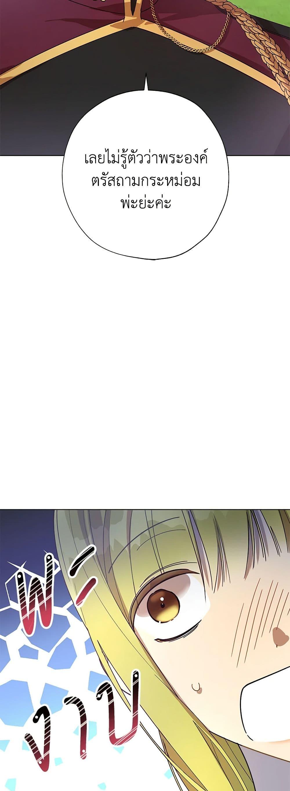 Manga-lc-com อ่านมังงะ อ่านการ์ตูน ออนไลน์ ฟรี Revolutionary Princess Eve ตอนที่ 1 2 3 4 5 6 7 8 9 10 11 12 13 14 ฟรี ไม่มีโฆษณา Manga-lc - อ่าน มังงะ อ่าน การ์ตูน ออนไลน์ อ่านมังงะ ฟรี