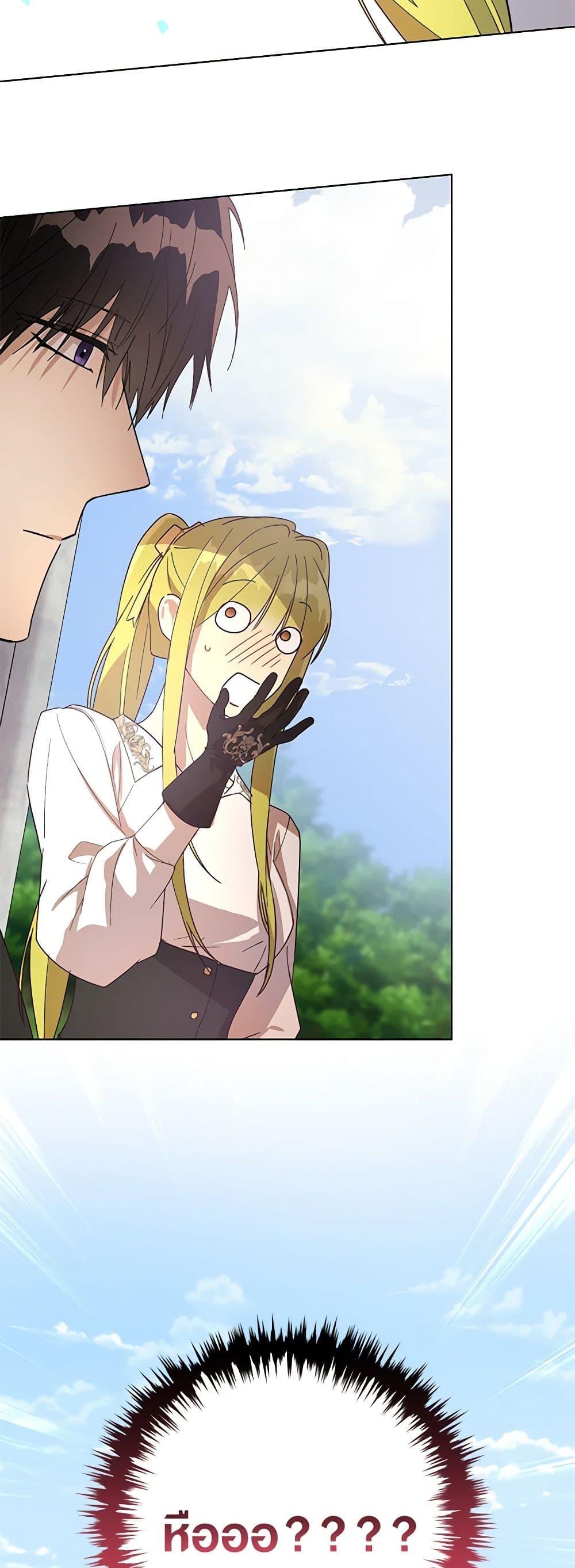 Manga-lc-com อ่านมังงะ อ่านการ์ตูน ออนไลน์ ฟรี Revolutionary Princess Eve ตอนที่ 1 2 3 4 5 6 7 8 9 10 11 12 13 14 ฟรี ไม่มีโฆษณา Manga-lc - อ่าน มังงะ อ่าน การ์ตูน ออนไลน์ อ่านมังงะ ฟรี