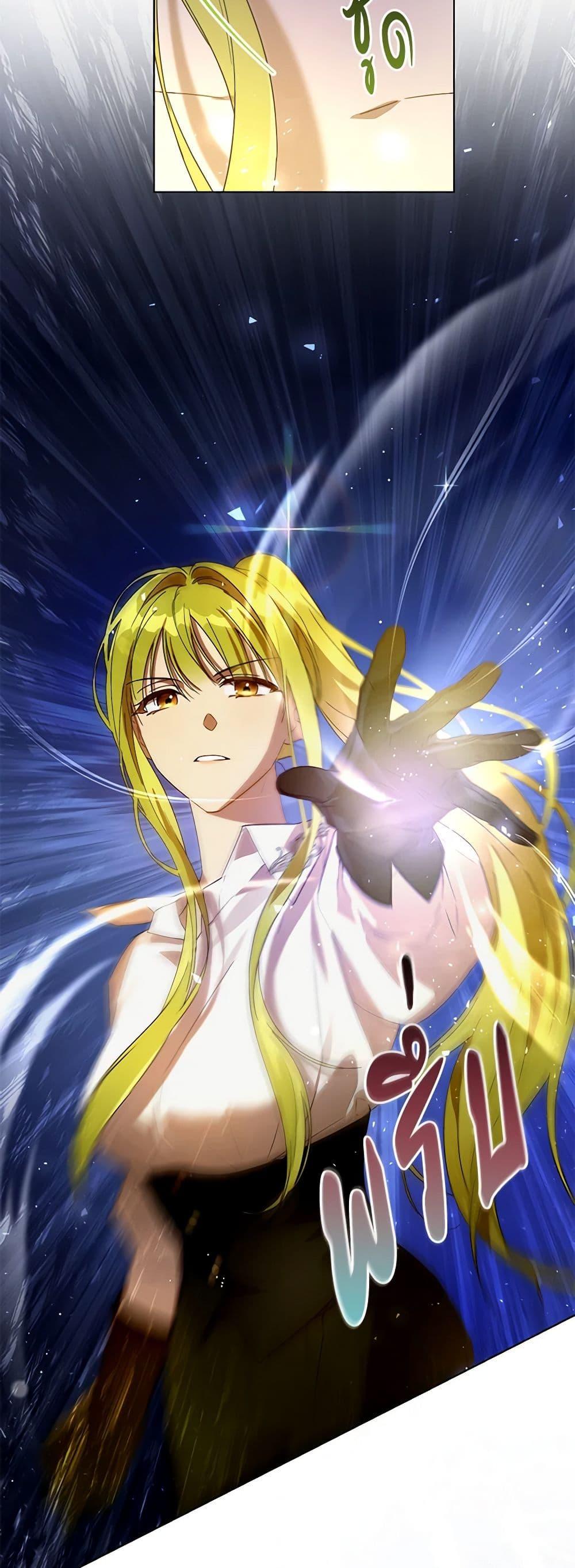 Manga-lc-com อ่านมังงะ อ่านการ์ตูน ออนไลน์ ฟรี Revolutionary Princess Eve ตอนที่ 1 2 3 4 5 6 7 8 9 10 11 12 13 14 ฟรี ไม่มีโฆษณา Manga-lc - อ่าน มังงะ อ่าน การ์ตูน ออนไลน์ อ่านมังงะ ฟรี