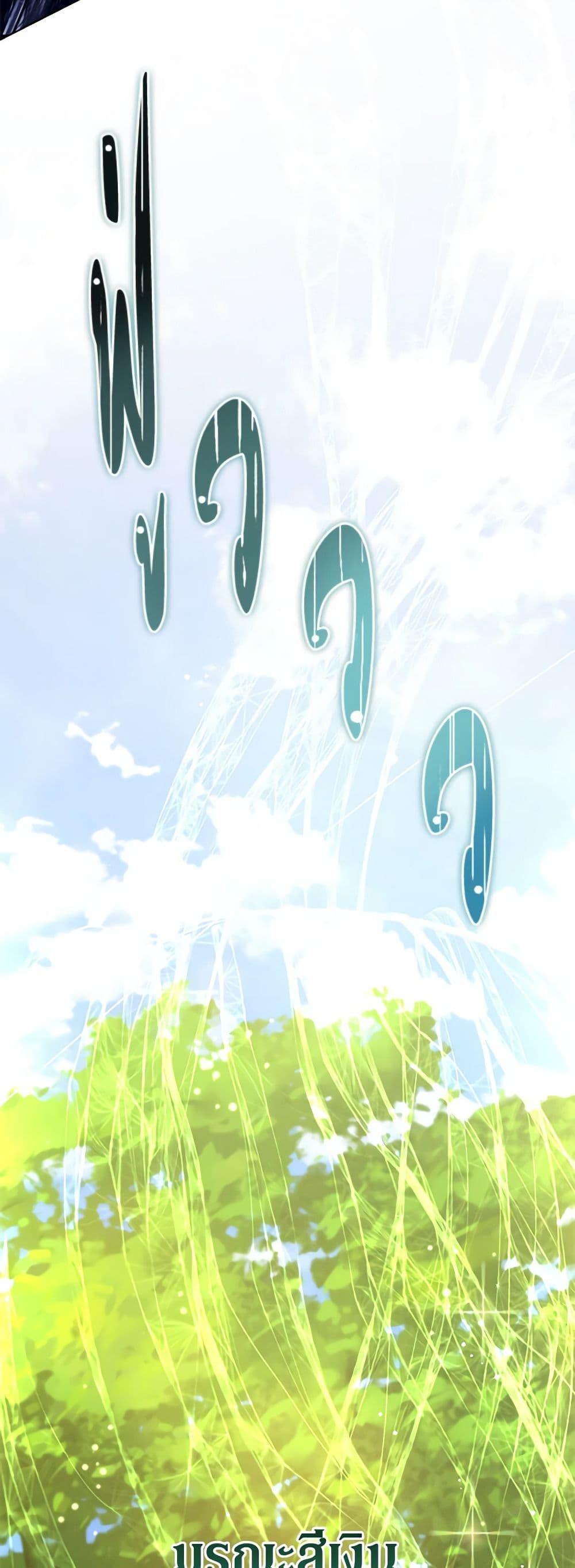 Manga-lc-com อ่านมังงะ อ่านการ์ตูน ออนไลน์ ฟรี Revolutionary Princess Eve ตอนที่ 1 2 3 4 5 6 7 8 9 10 11 12 13 14 ฟรี ไม่มีโฆษณา Manga-lc - อ่าน มังงะ อ่าน การ์ตูน ออนไลน์ อ่านมังงะ ฟรี