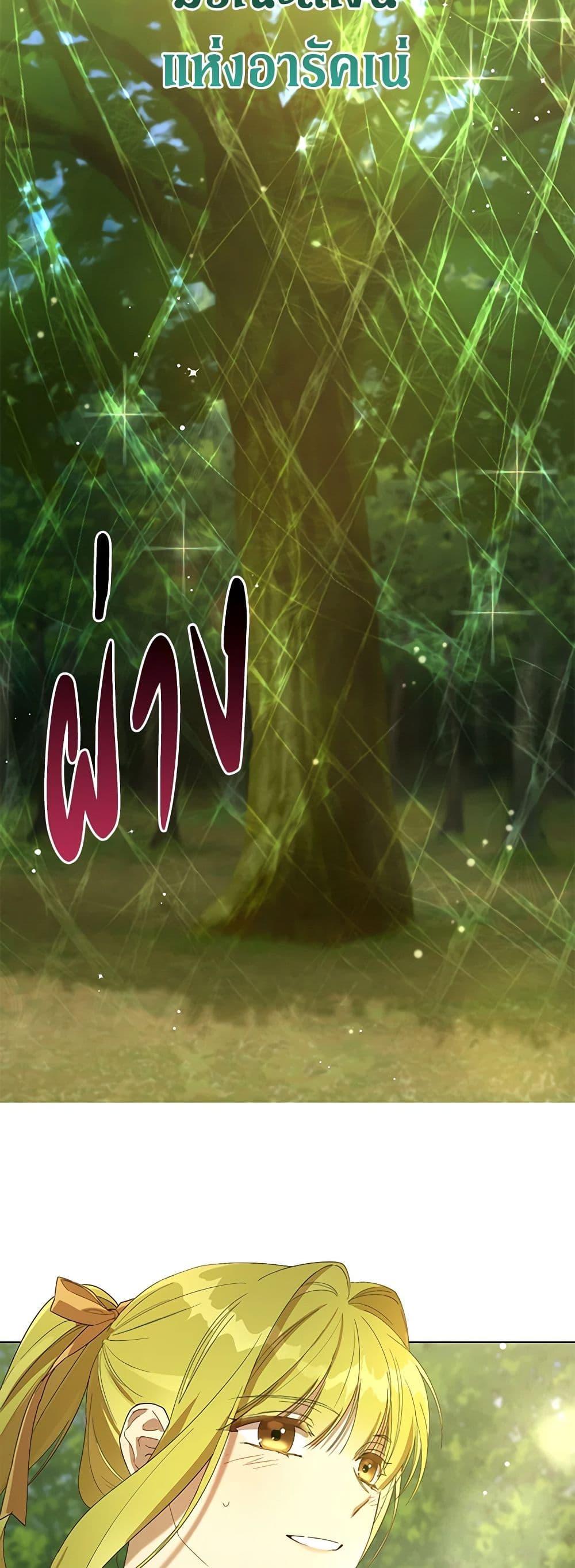 Manga-lc-com อ่านมังงะ อ่านการ์ตูน ออนไลน์ ฟรี Revolutionary Princess Eve ตอนที่ 1 2 3 4 5 6 7 8 9 10 11 12 13 14 ฟรี ไม่มีโฆษณา Manga-lc - อ่าน มังงะ อ่าน การ์ตูน ออนไลน์ อ่านมังงะ ฟรี