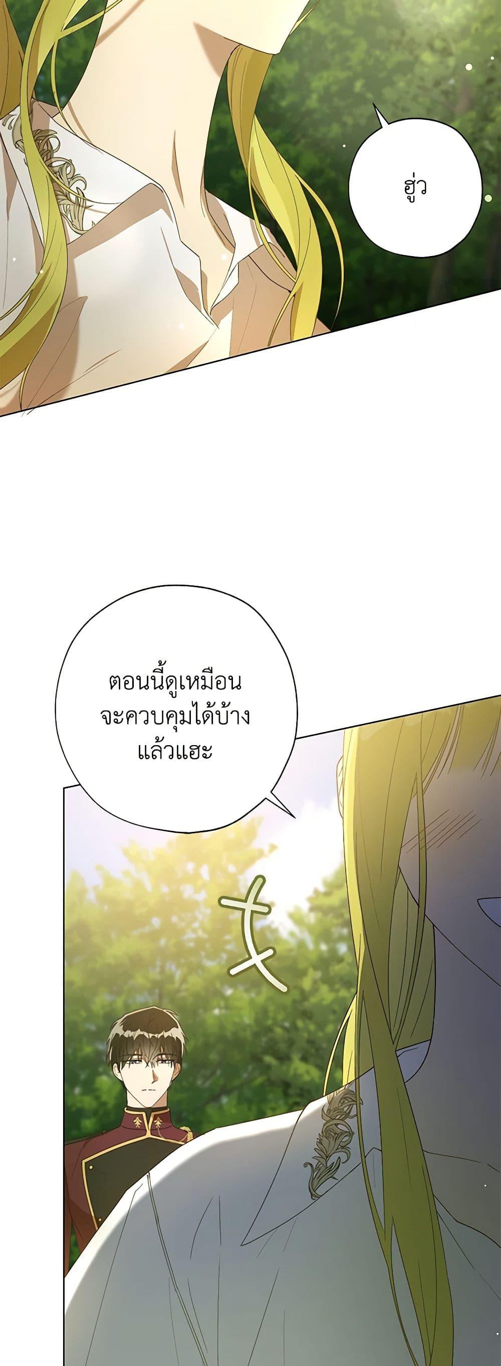 Manga-lc-com อ่านมังงะ อ่านการ์ตูน ออนไลน์ ฟรี Revolutionary Princess Eve ตอนที่ 1 2 3 4 5 6 7 8 9 10 11 12 13 14 ฟรี ไม่มีโฆษณา Manga-lc - อ่าน มังงะ อ่าน การ์ตูน ออนไลน์ อ่านมังงะ ฟรี