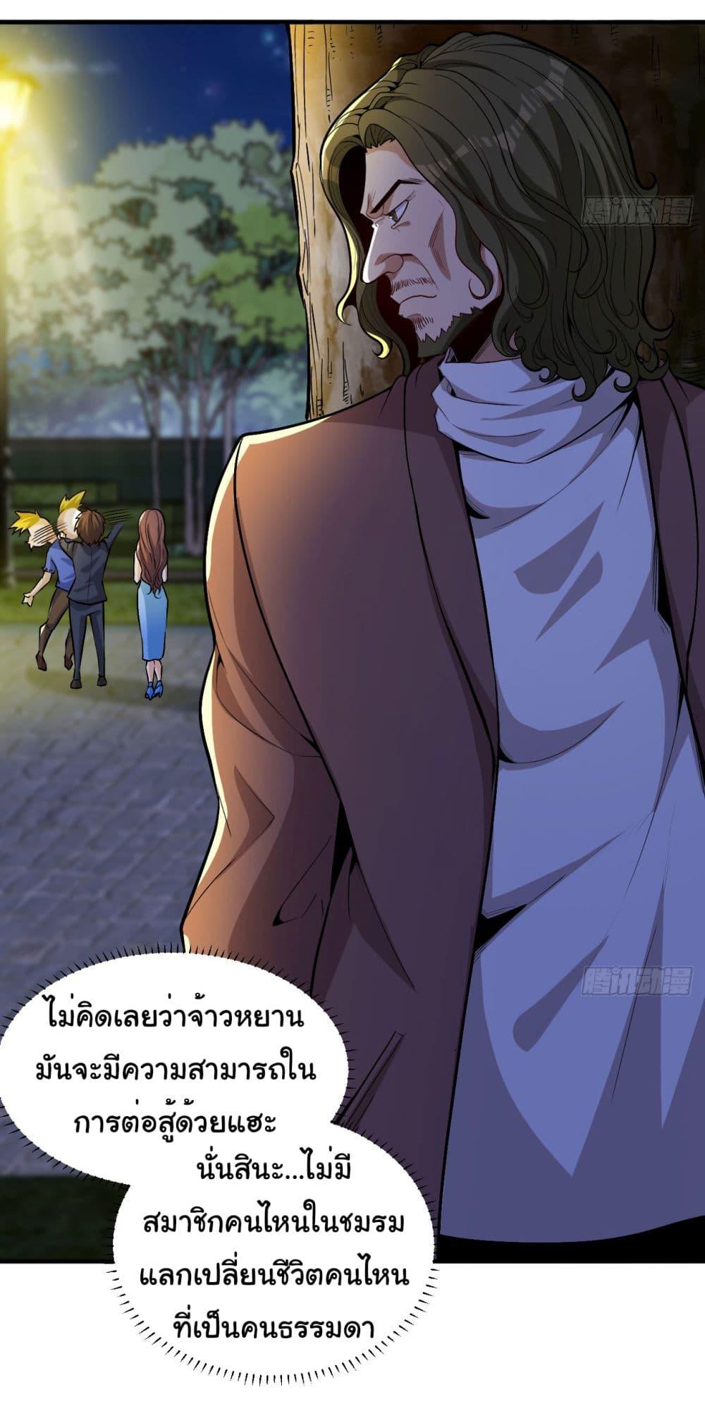 Manga-lc-com อ่านมังงะ อ่านการ์ตูน ออนไลน์ ฟรี Life Exchange Club ตอนที่ 1 2 3 4 5 6 7 8 9 10 11 12 13 14 ฟรี ไม่มีโฆษณา Manga-lc - อ่าน มังงะ อ่าน การ์ตูน ออนไลน์ อ่านมังงะ ฟรี