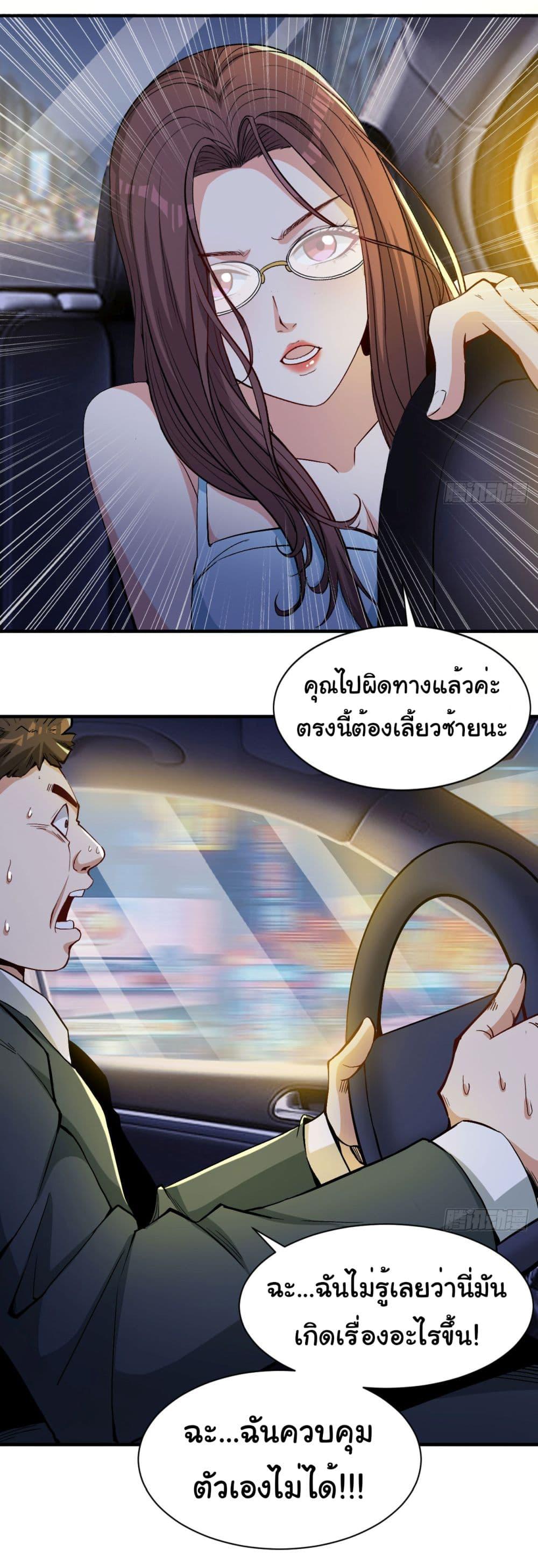 Manga-lc-com อ่านมังงะ อ่านการ์ตูน ออนไลน์ ฟรี Life Exchange Club ตอนที่ 1 2 3 4 5 6 7 8 9 10 11 12 13 14 ฟรี ไม่มีโฆษณา Manga-lc - อ่าน มังงะ อ่าน การ์ตูน ออนไลน์ อ่านมังงะ ฟรี